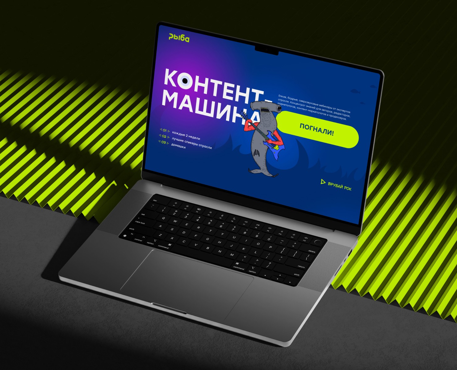 Контент-машина — лендинг для образовательного проекта — Интерфейсы, Иллюстрация на Dprofile