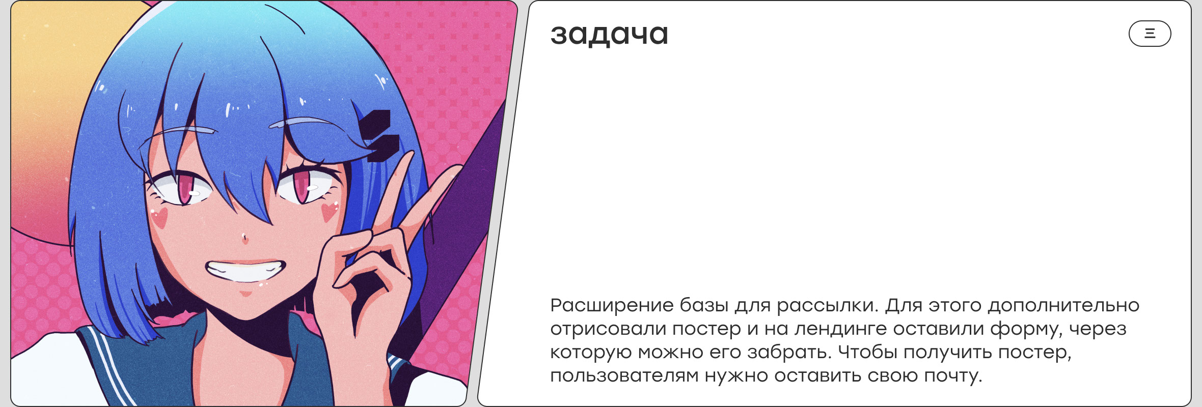 Mantra — лендинг с кодексом копирайтера — Изображение №4 — Интерфейсы, Иллюстрация на Dprofile
