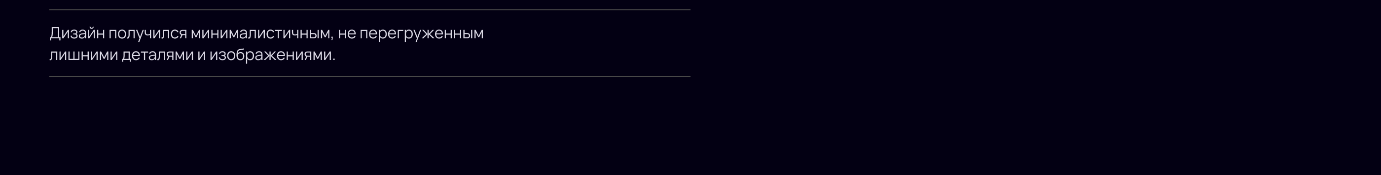 Лендинг для сервиса Contentelly — Изображение №5 — Интерфейсы на Dprofile
