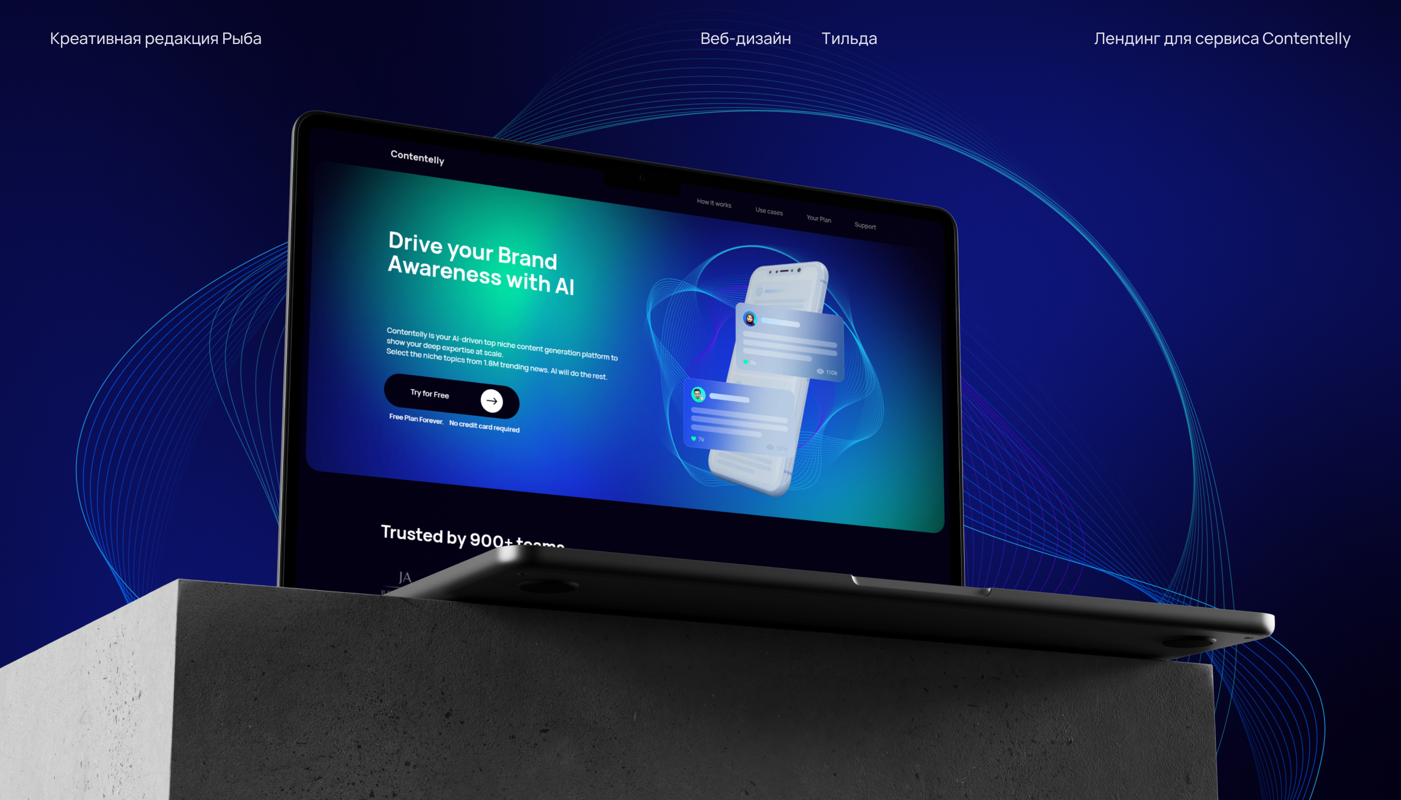 Лендинг для сервиса Contentelly — Изображение №1 — Интерфейсы на Dprofile