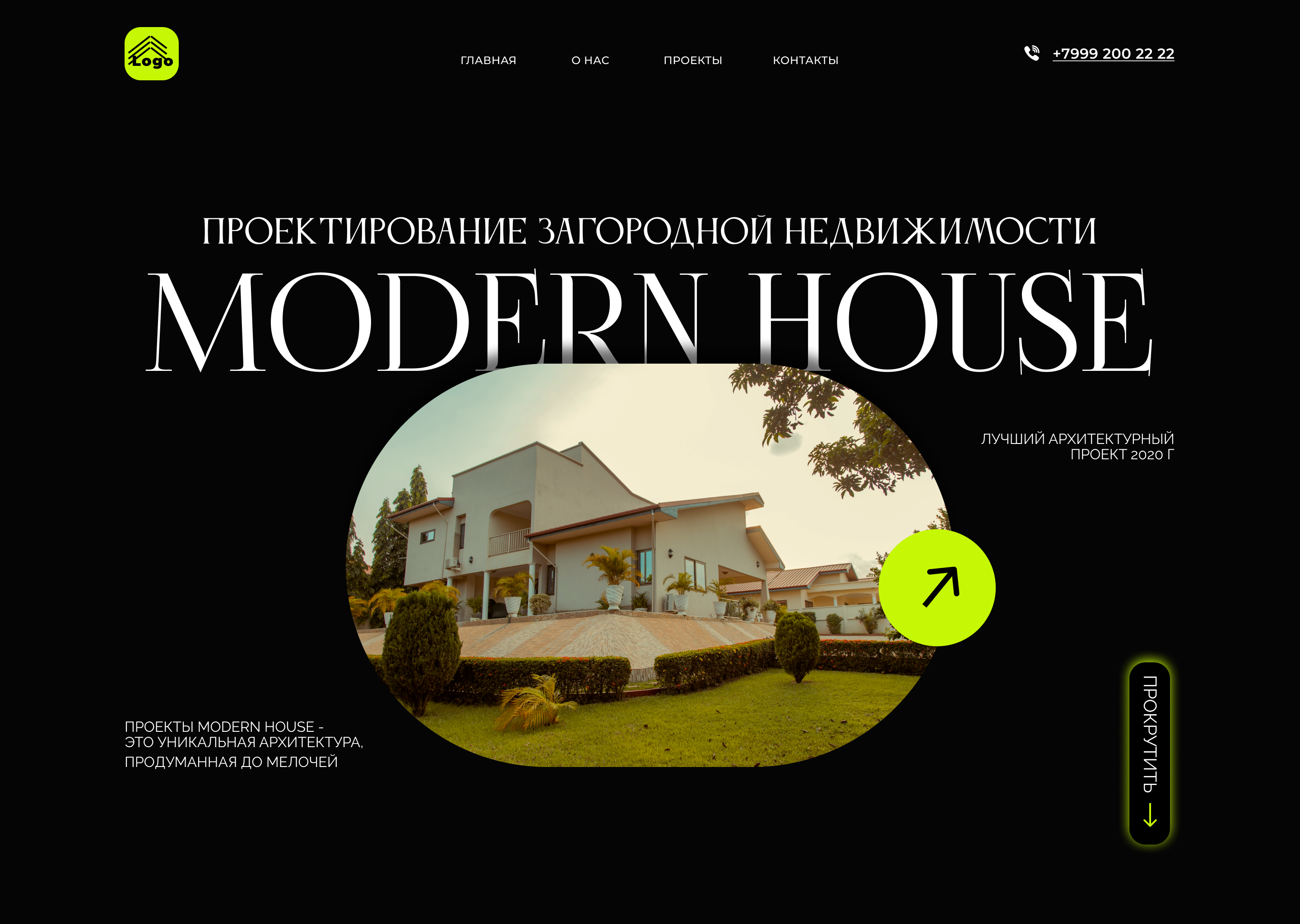Проектирование домов. Строительство. Архитектура. — Изображение №1 — Интерфейсы на Dprofile