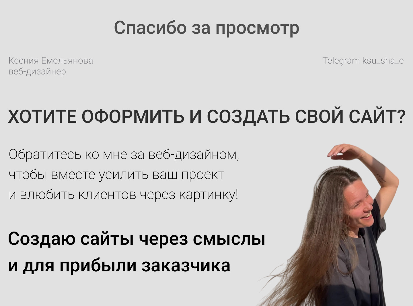 Redronny|ароматические свечи для дома — Изображение №8 — Брендинг, Маркетинг на Dprofile