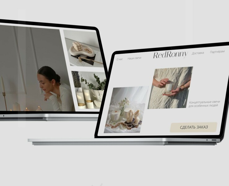 Redronny|ароматические свечи для дома — Брендинг, Маркетинг на Dprofile