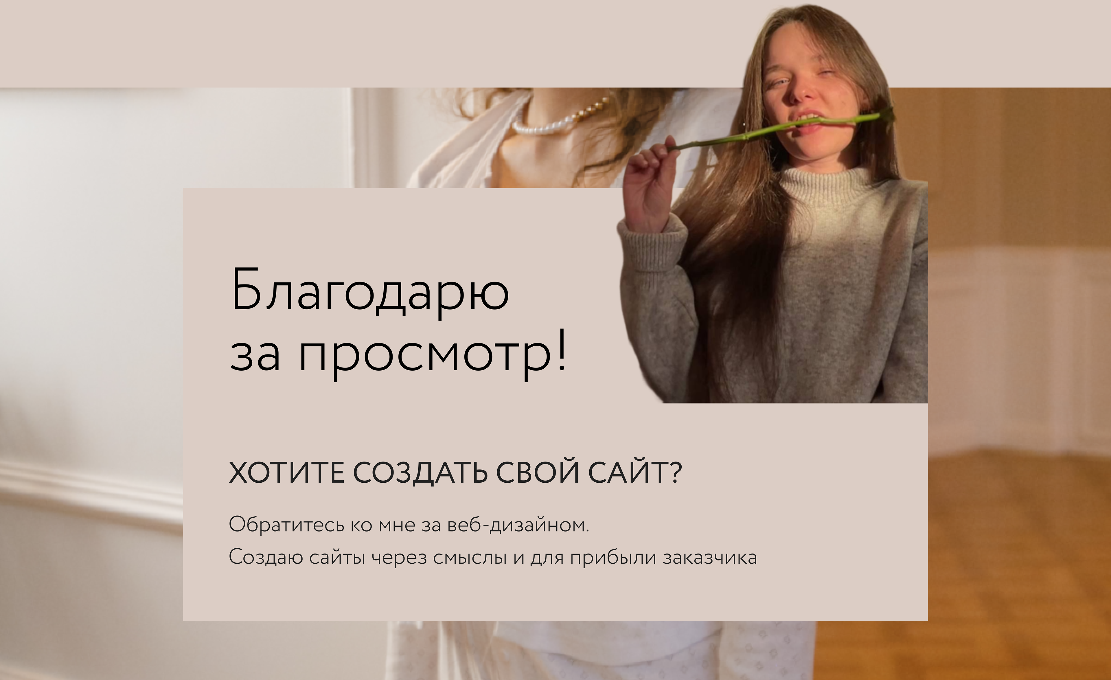 Интернет магазин Agorina| домашняя женская одежда — Изображение №5 — Интерфейсы, Маркетинг на Dprofile