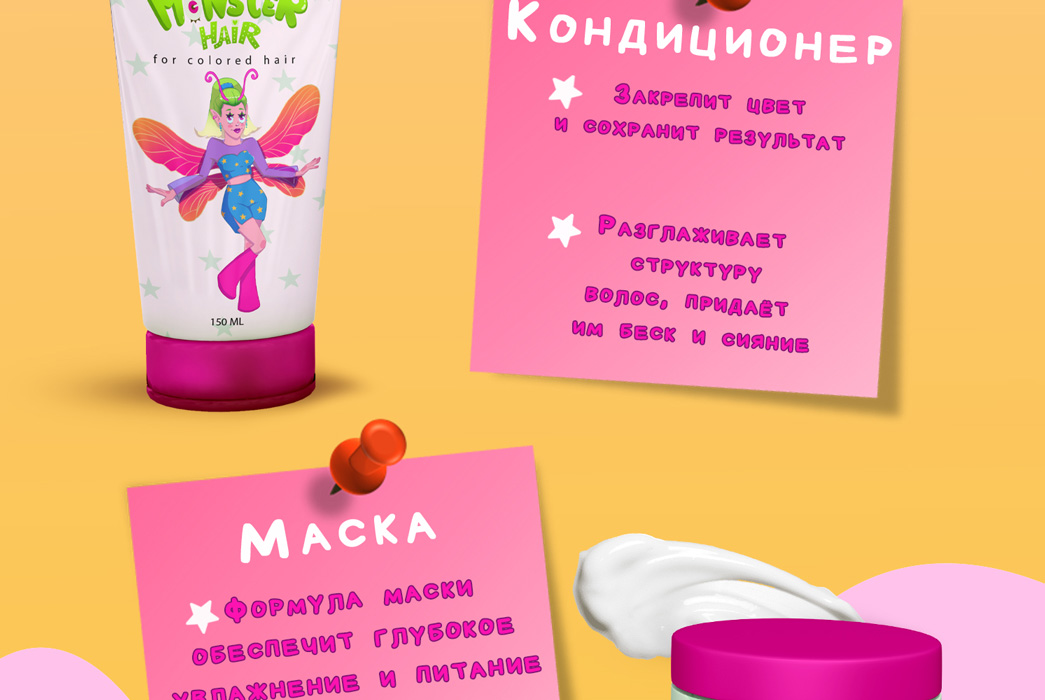 Линейка персонажей для средств по уходу за волосами — Изображение №20 — Брендинг, Иллюстрация на Dprofile