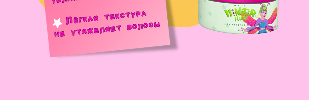 Линейка персонажей для средств по уходу за волосами — Изображение №21 — Брендинг, Иллюстрация на Dprofile