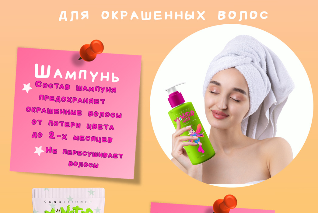 Линейка персонажей для средств по уходу за волосами — Изображение №19 — Брендинг, Иллюстрация на Dprofile