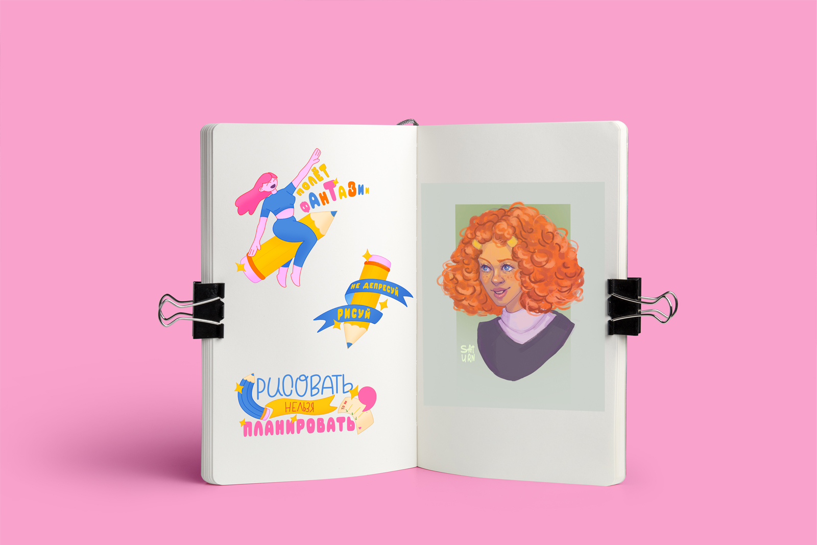 Стикеры "Что-то на иллюстраторском" — Изображение №13 — Иллюстрация, Графика на Dprofile