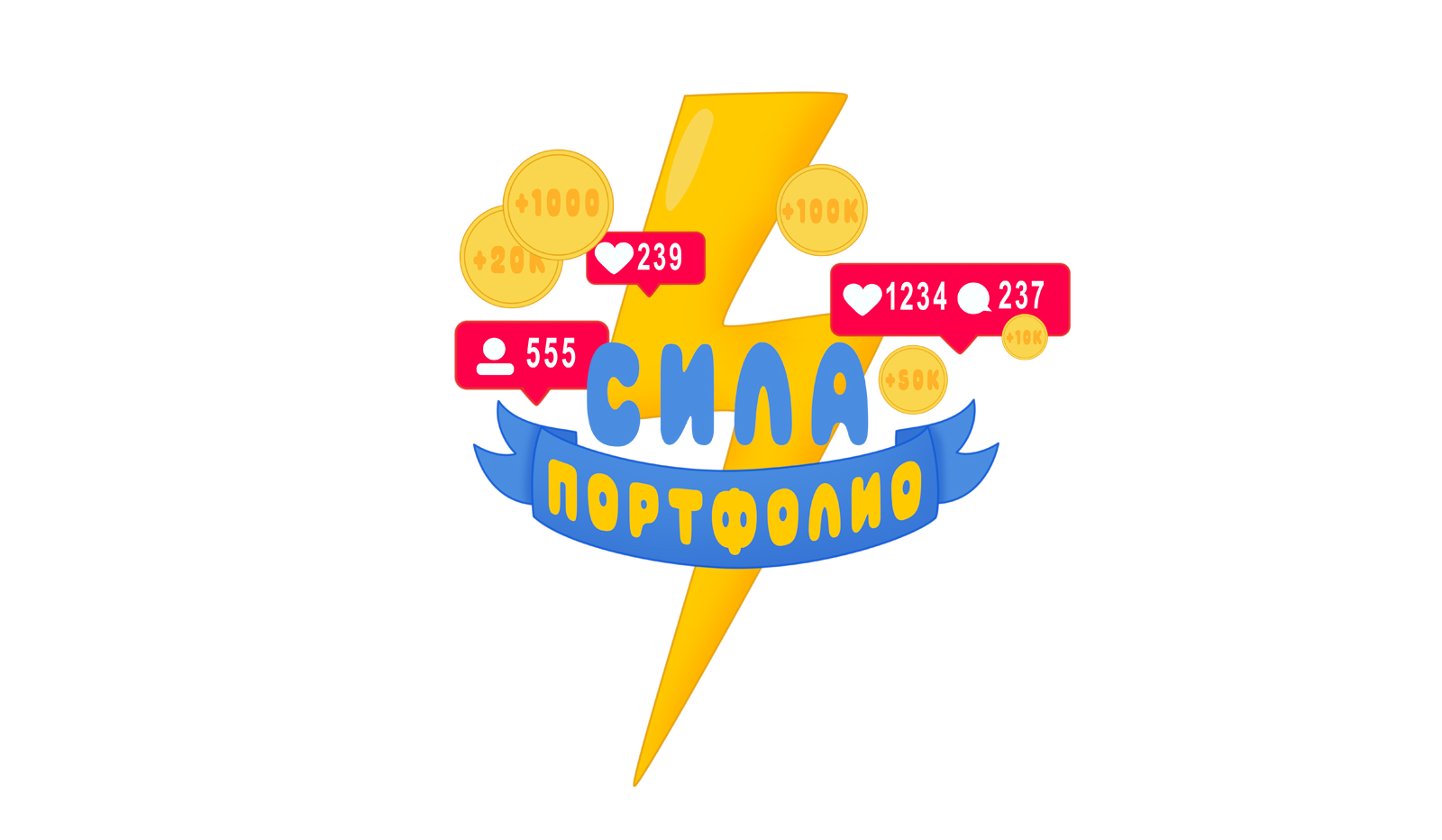 Стикеры "Что-то на иллюстраторском" — Изображение №5 — Иллюстрация, Графика на Dprofile