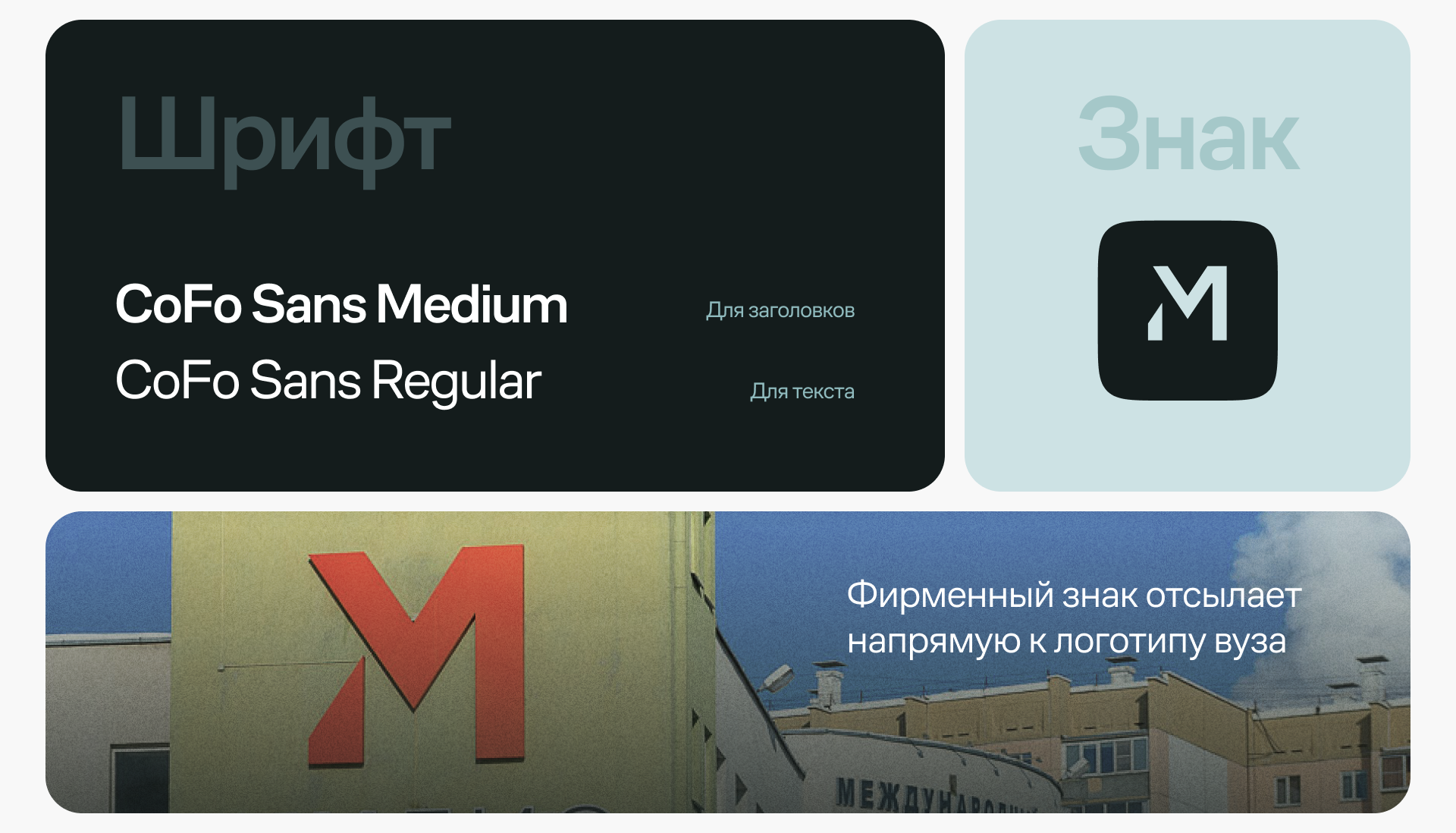 Учебный портал для студентов | Mobile application — Изображение №6 — Интерфейсы на Dprofile