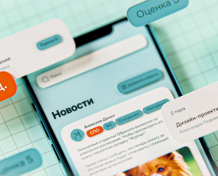 Учебный портал для студентов | Mobile application на Dprofile
