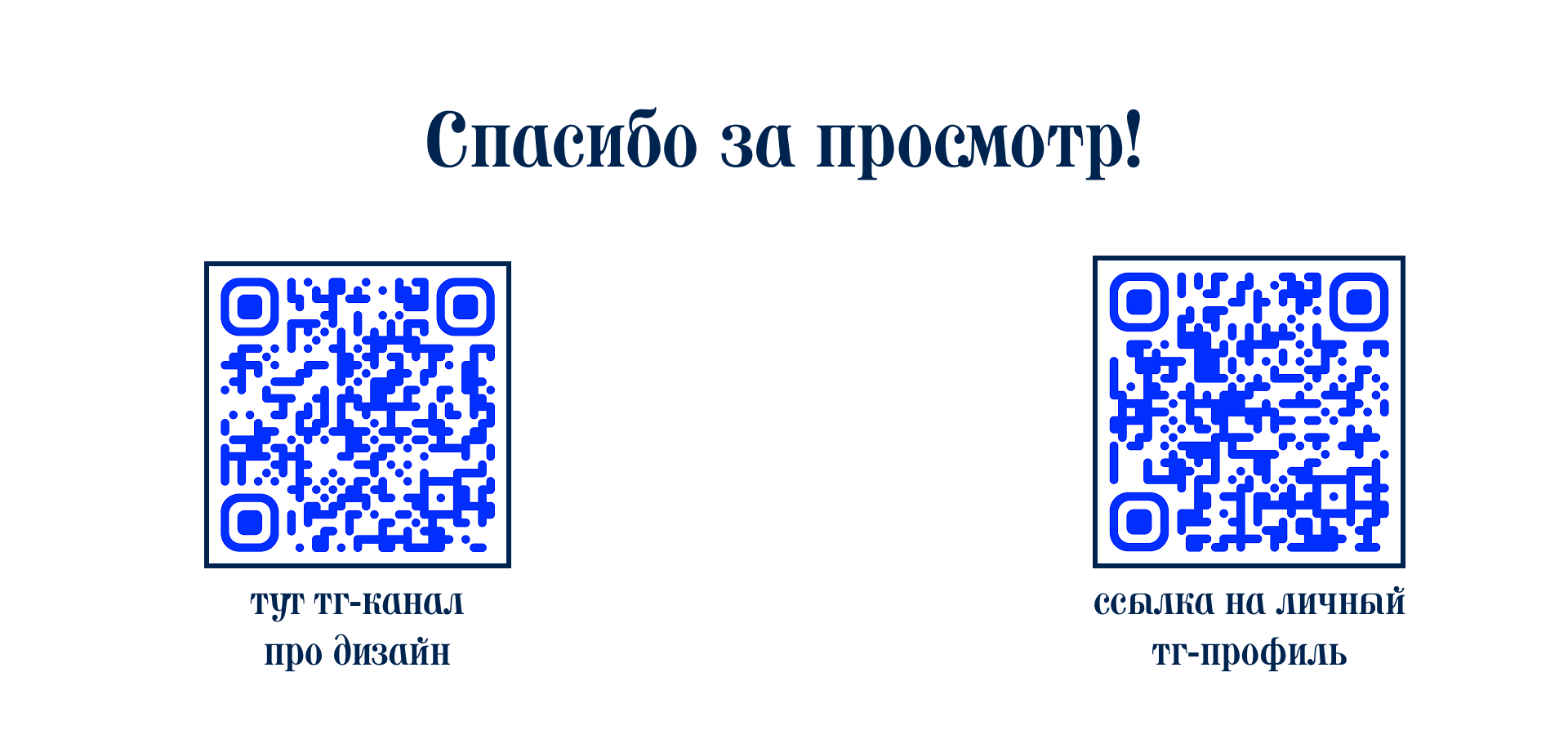 Кострома — живая традиция — Изображение №13 — Брендинг на Dprofile