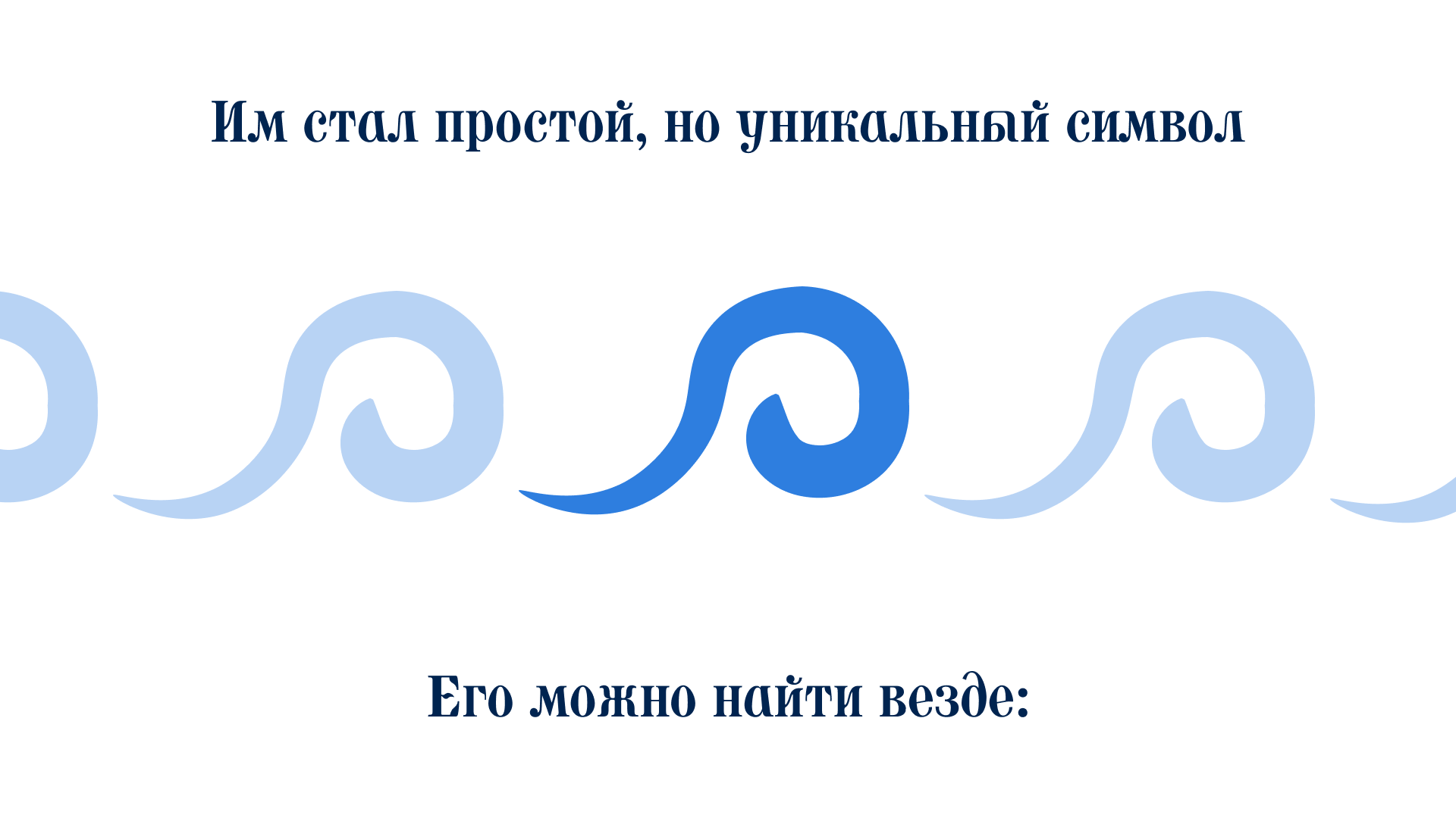 Кострома — живая традиция — Изображение №4 — Брендинг на Dprofile