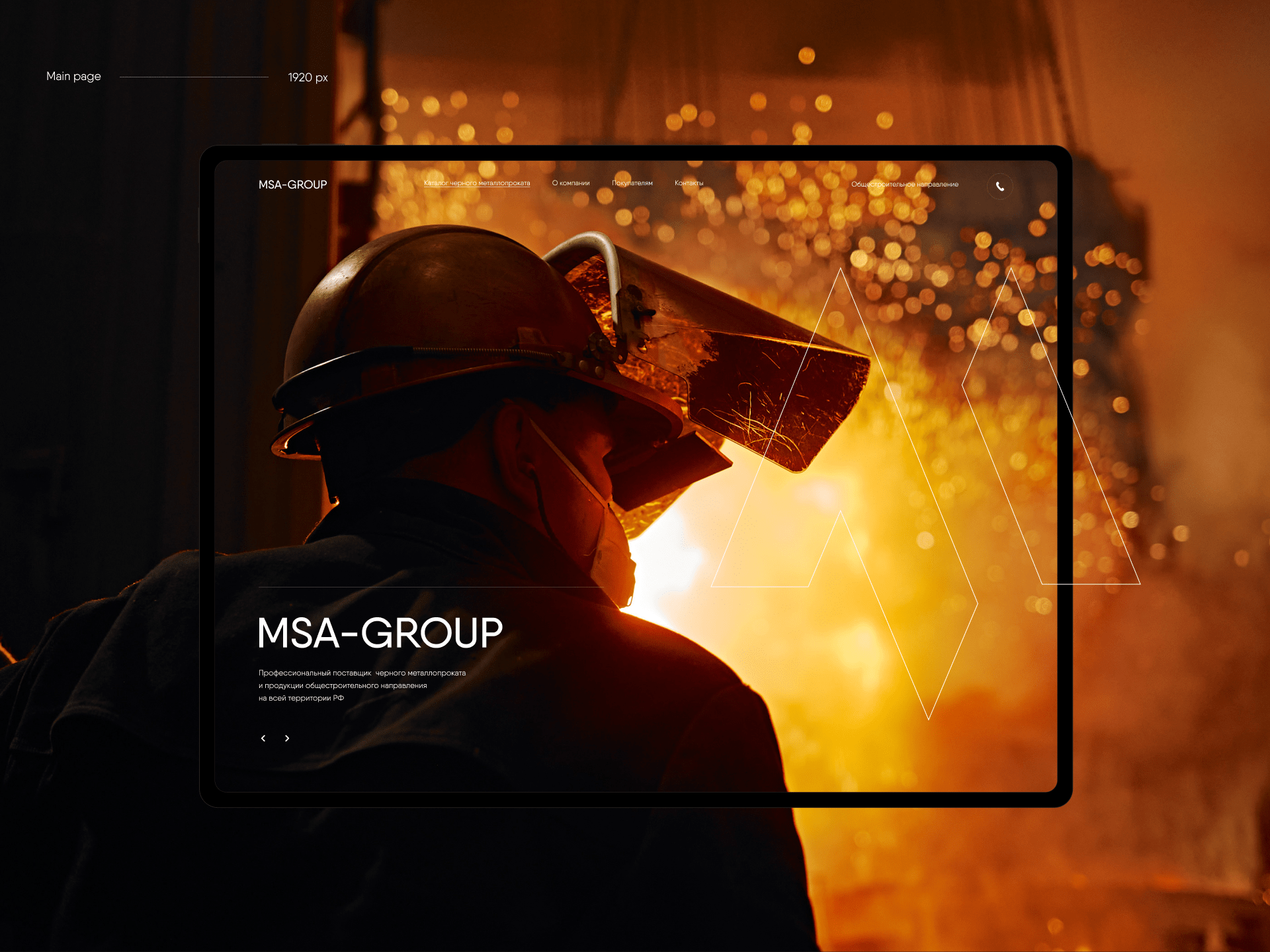 MSA-GROUP / Factory web-site — Изображение №1 — Интерфейсы, Брендинг на Dprofile