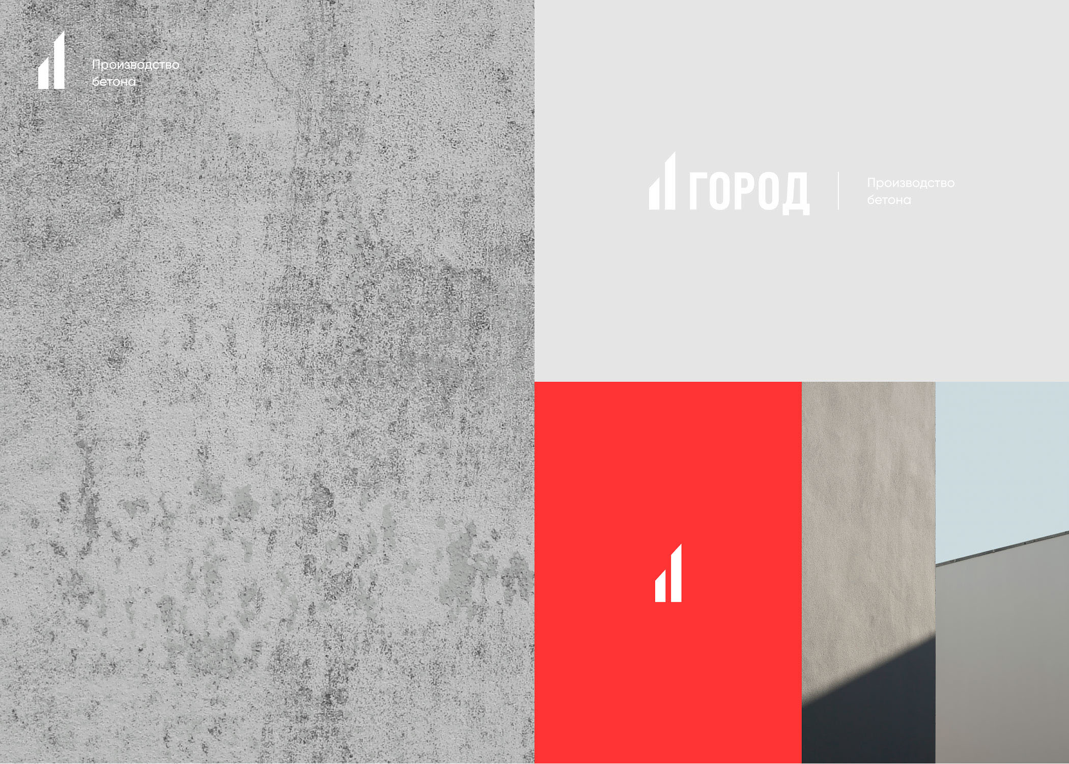 Gorod / Factory web-site — Изображение №3 — Интерфейсы, Брендинг на Dprofile