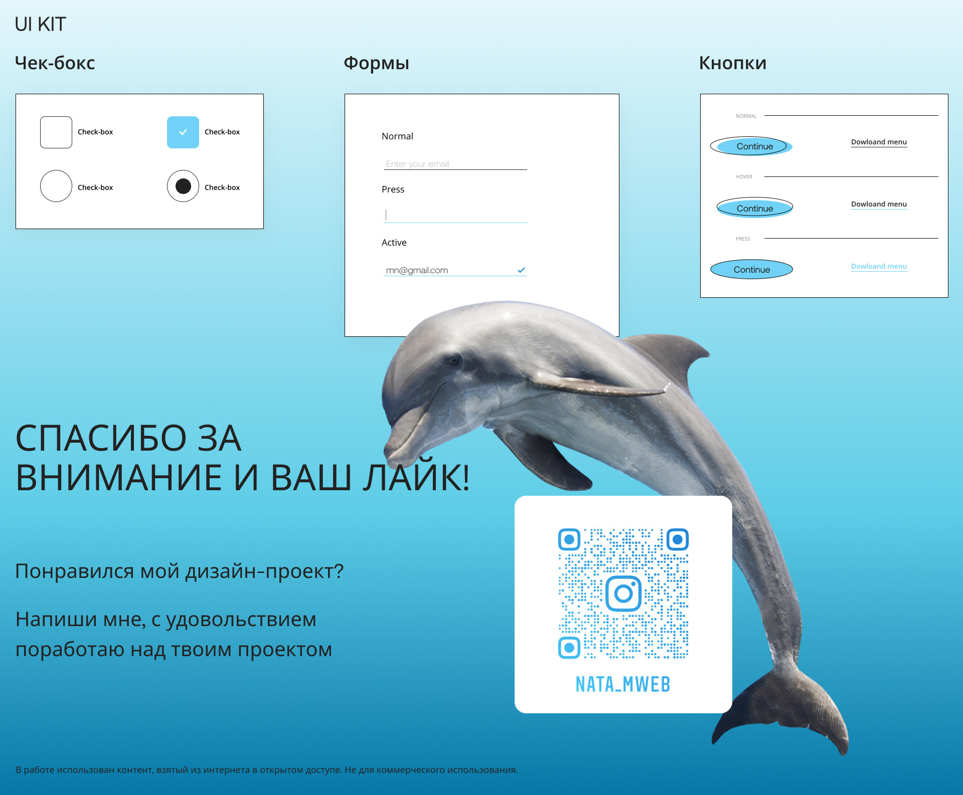 Концепт сайта Океанографическому парку в Валенсии — Изображение №14 — Интерфейсы, Маркетинг на Dprofile