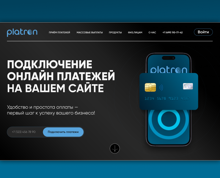 Сайт платежной системы в стиле минимализм — Брендинг, Маркетинг на Dprofile