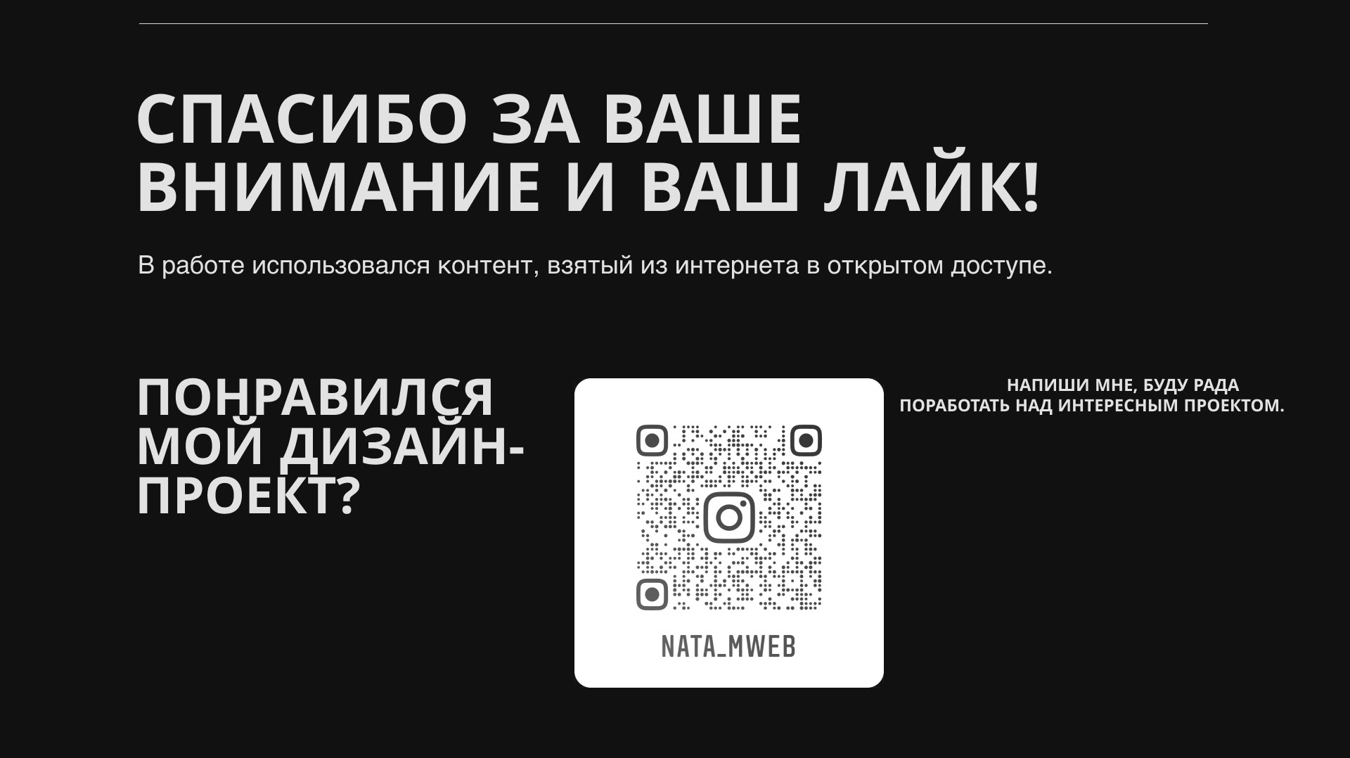 Chanel Concept Site — Изображение №13 — Брендинг, Маркетинг на Dprofile
