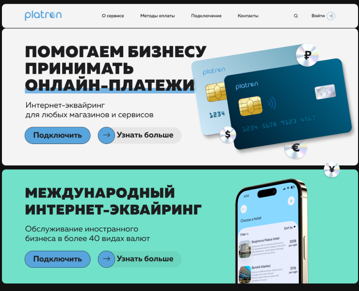 Сайт платёжной системы, модульный стиль — Брендинг, Маркетинг на Dprofile