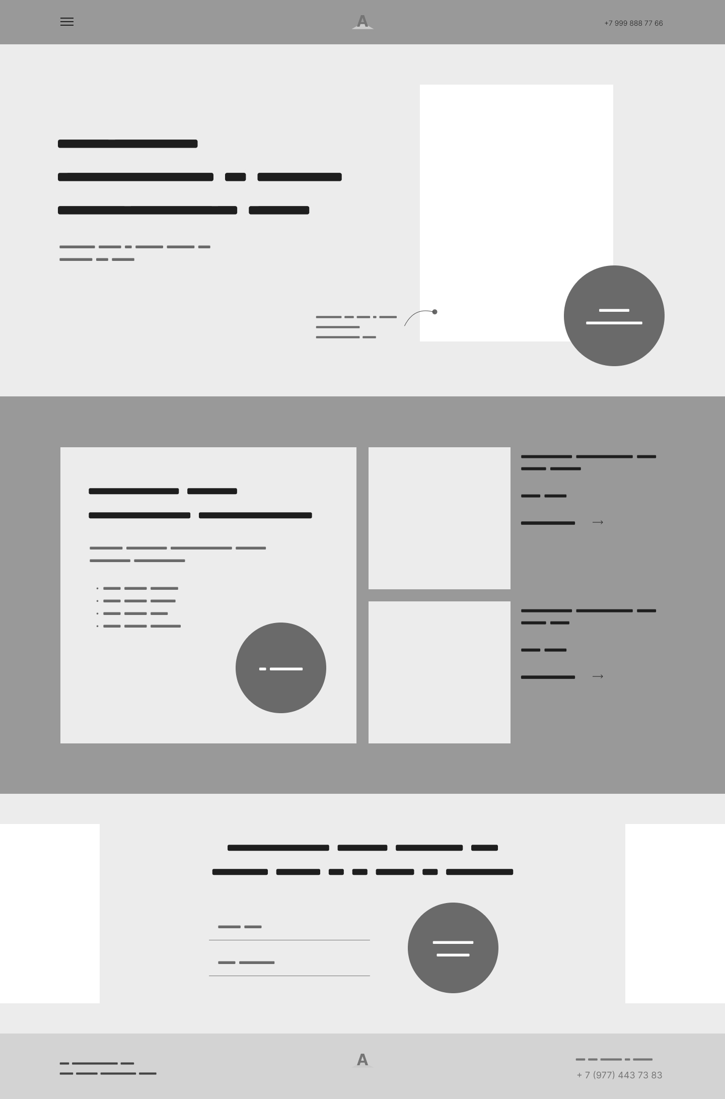 Wireframe and prototype landing page — Изображение №1 — Интерфейсы на Dprofile