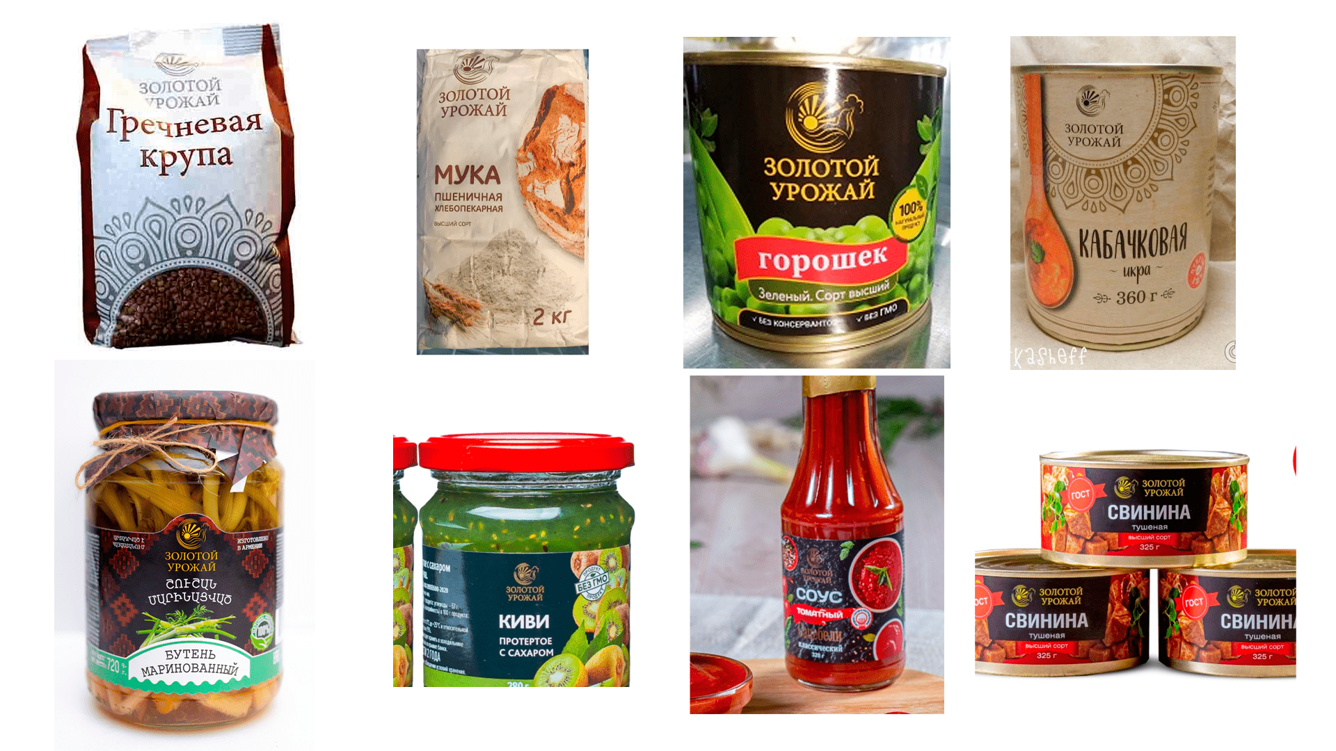 Бренд продуктов питания Еда моя — Изображение №2 — Брендинг на Dprofile