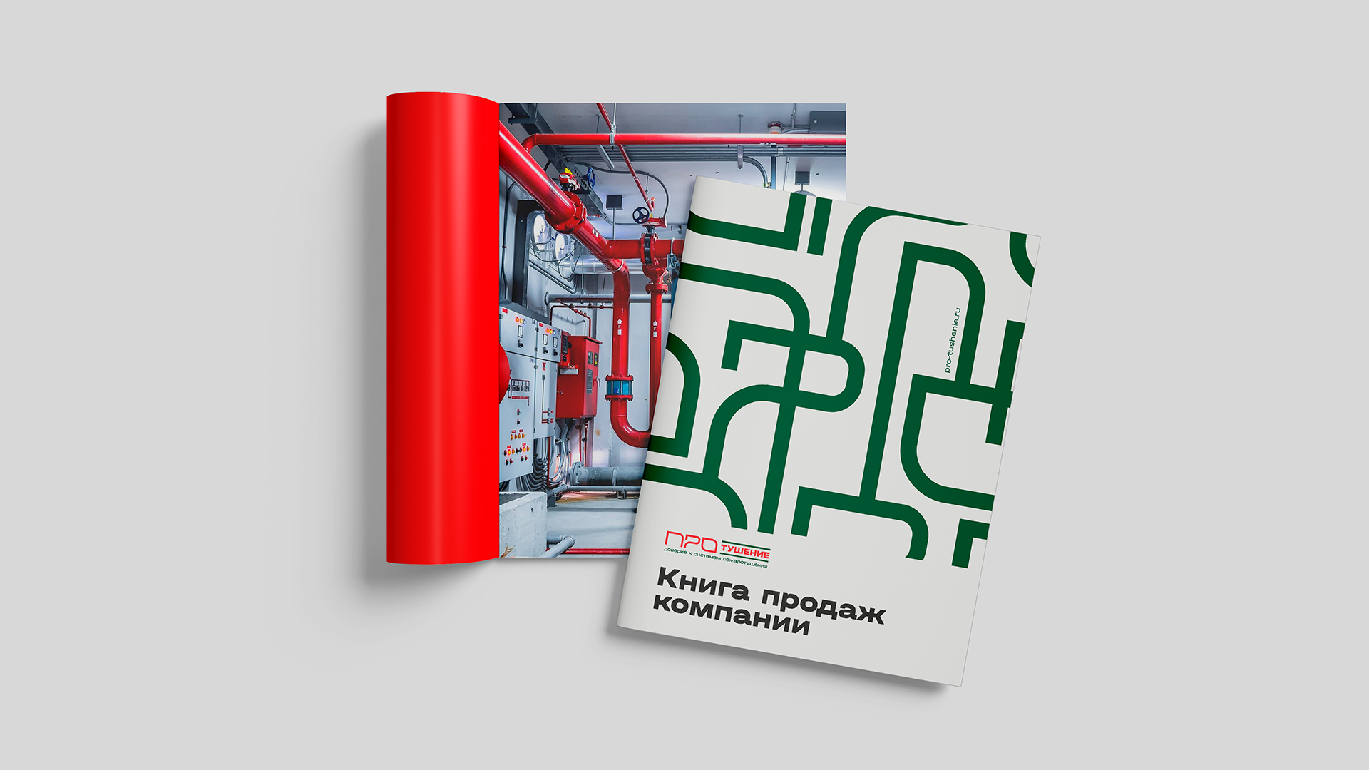 Фирменный стиль для компании "Про тушение" — Изображение №11 — Брендинг, Графика на Dprofile