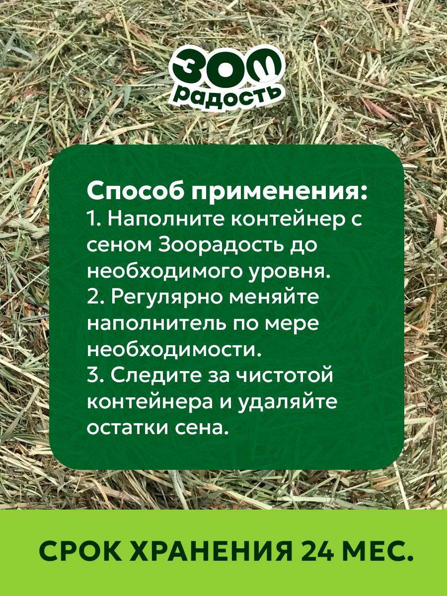 Брендинг для зоотоваров — Изображение №9 — Брендинг на Dprofile