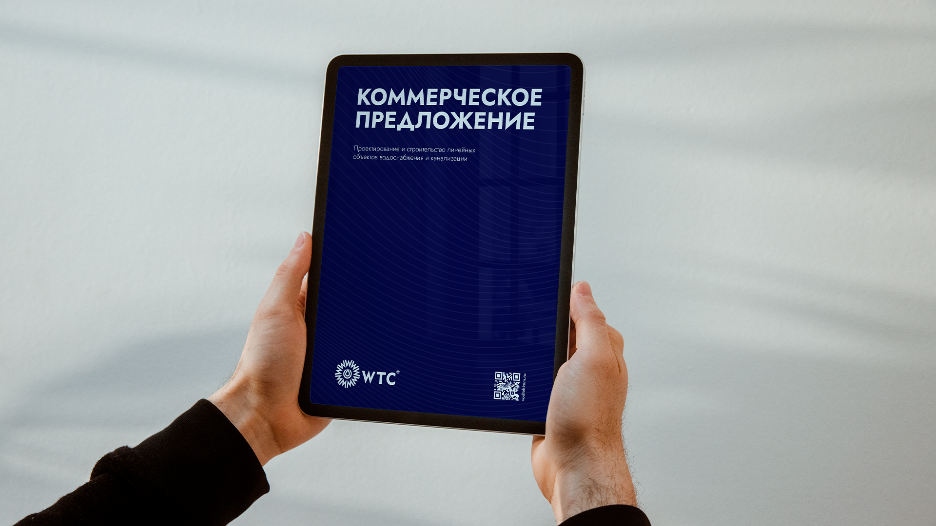 Редизайн инжиниринговой компании — Изображение №4 — Брендинг, Графика на Dprofile