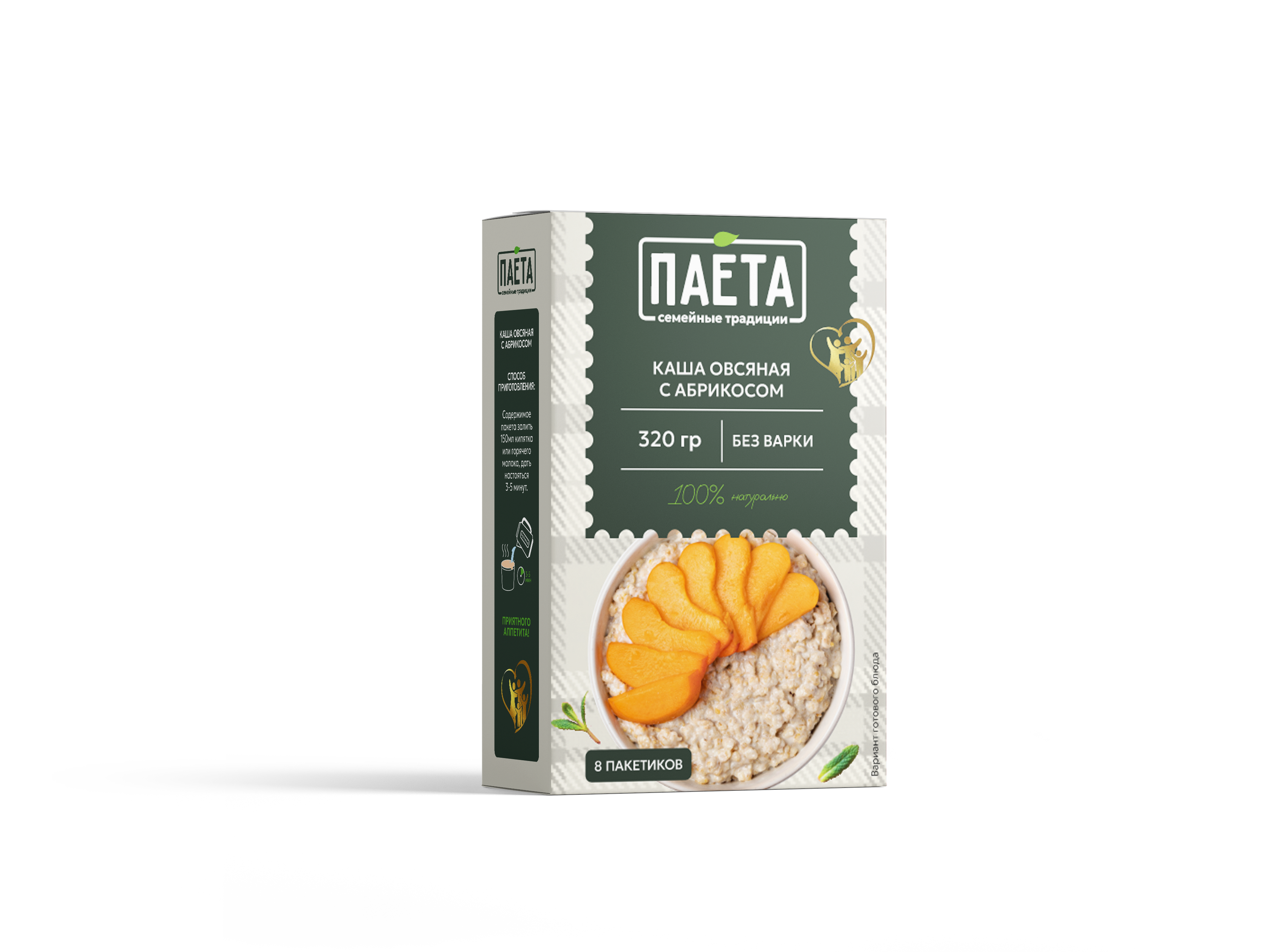 Специи Паета — Изображение №28 — Брендинг на Dprofile