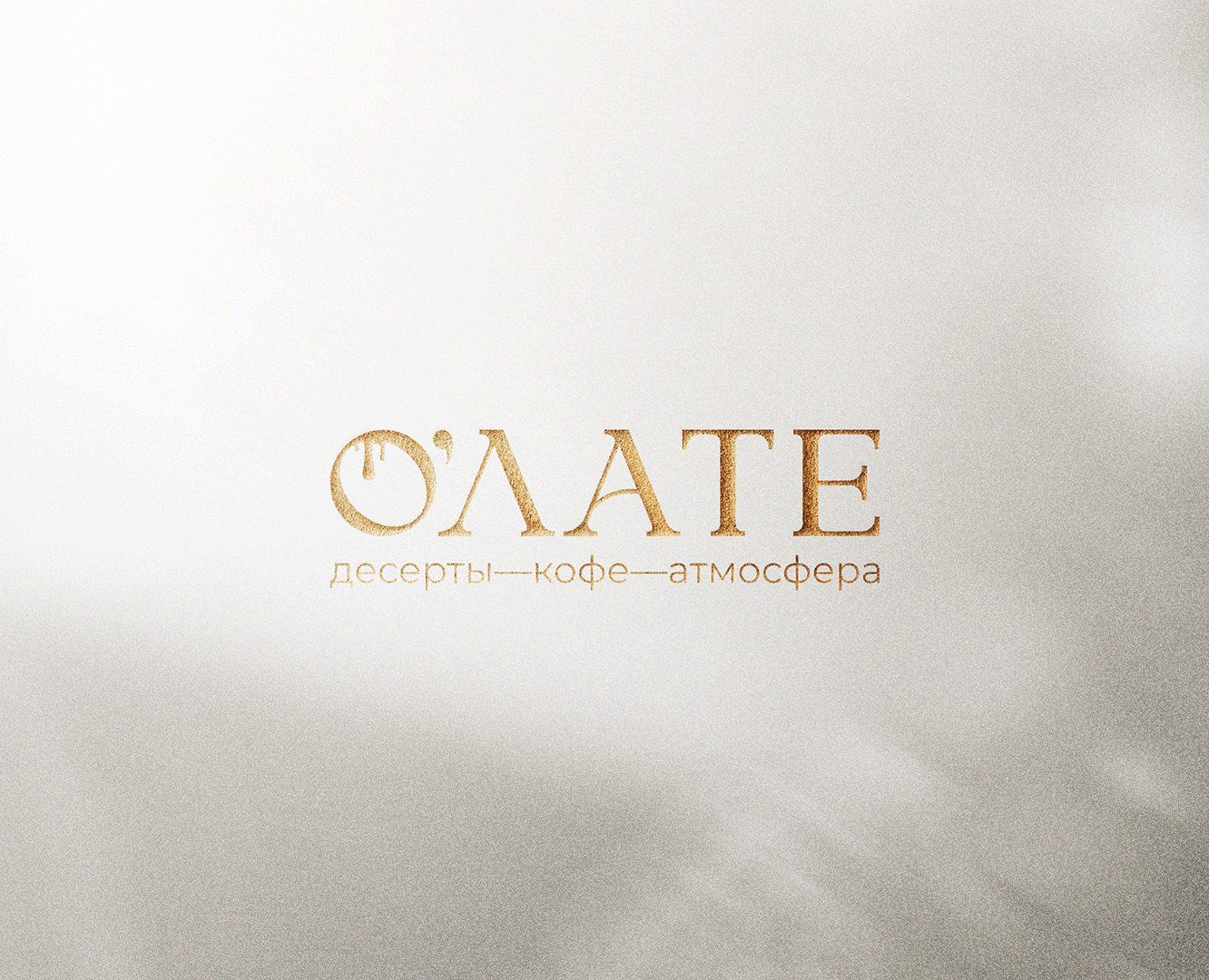 Ребрендинг сети кофеен на Dprofile