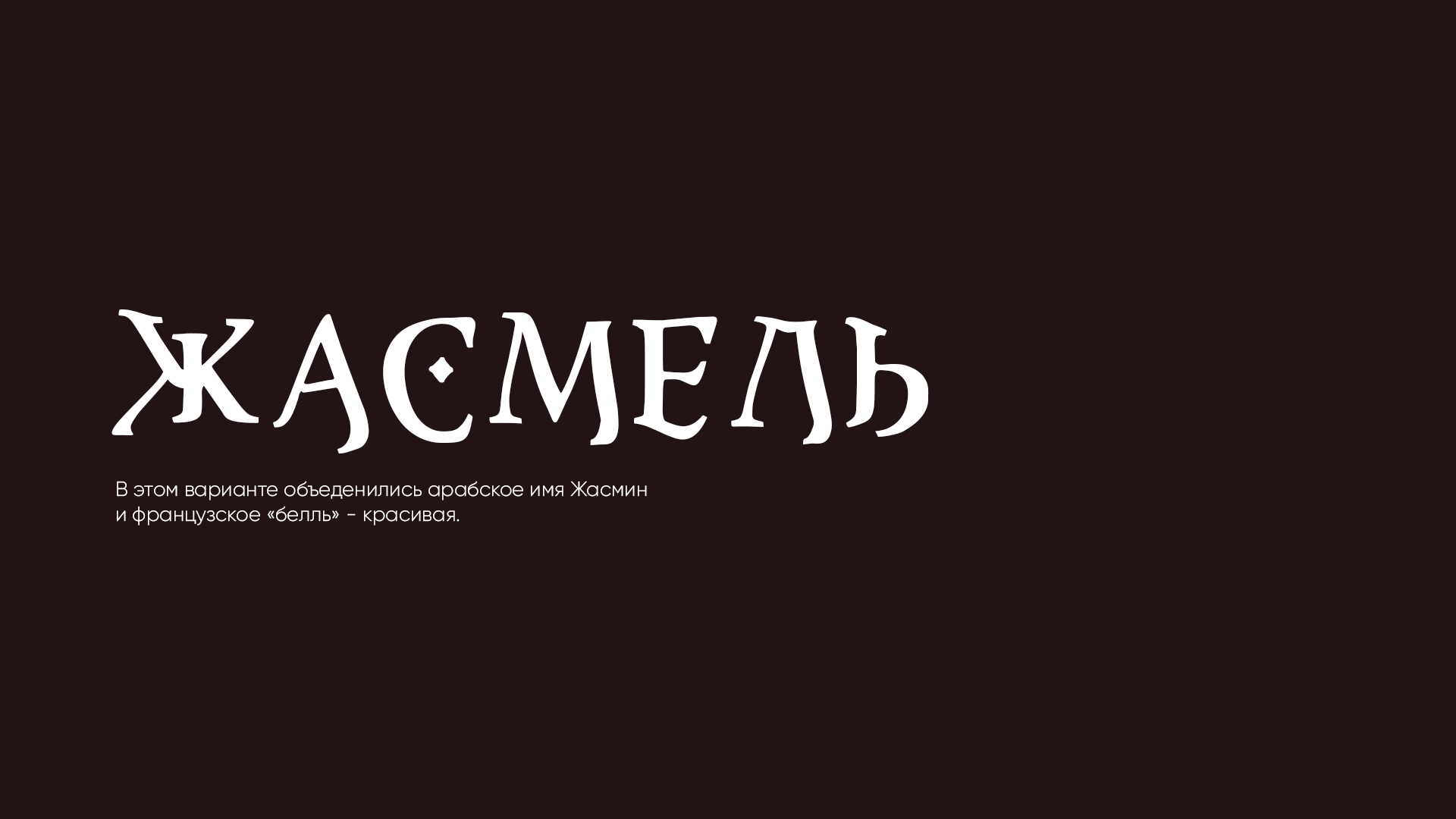Ребрендинг сети кофеен — Изображение №12 — Брендинг на Dprofile