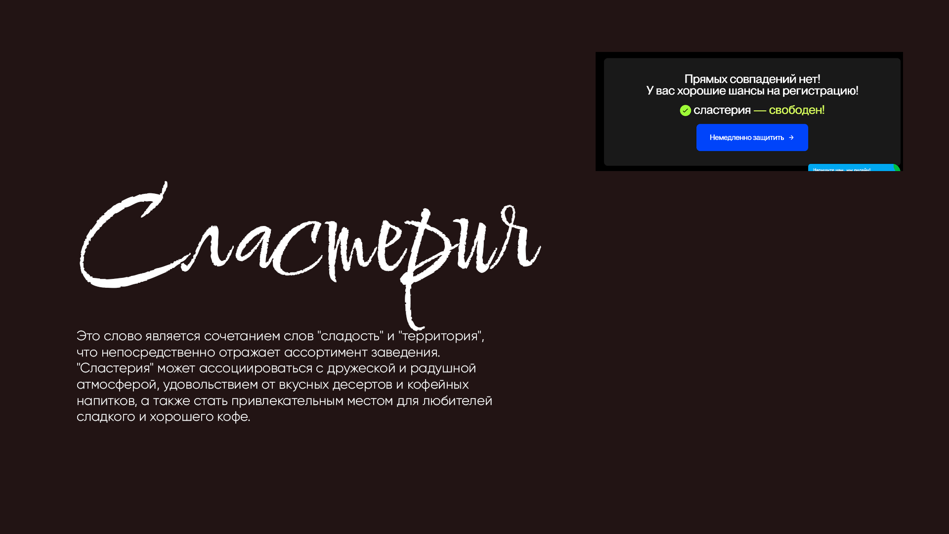 Ребрендинг сети кофеен — Изображение №18 — Брендинг на Dprofile