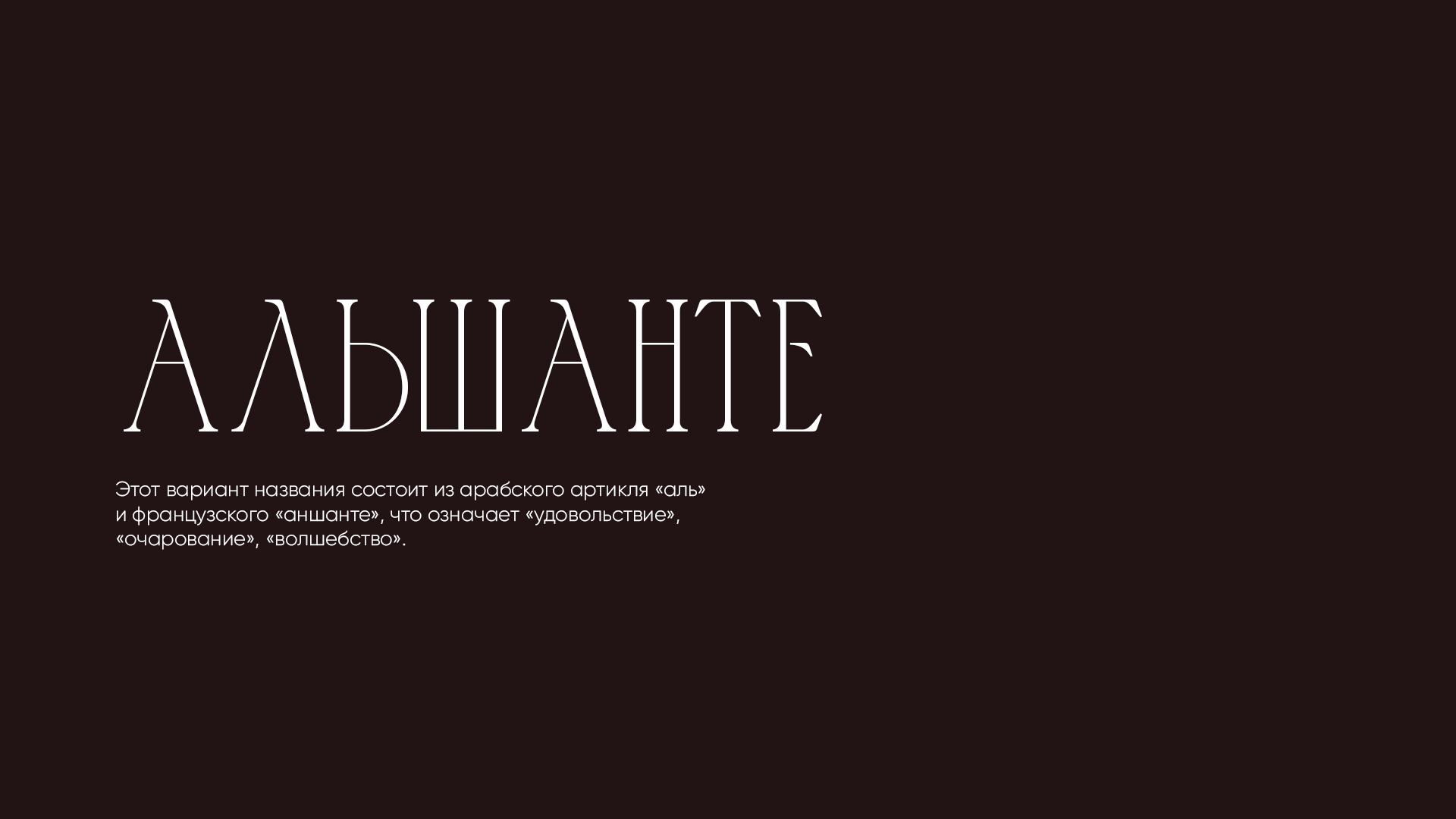Ребрендинг сети кофеен — Изображение №11 — Брендинг на Dprofile