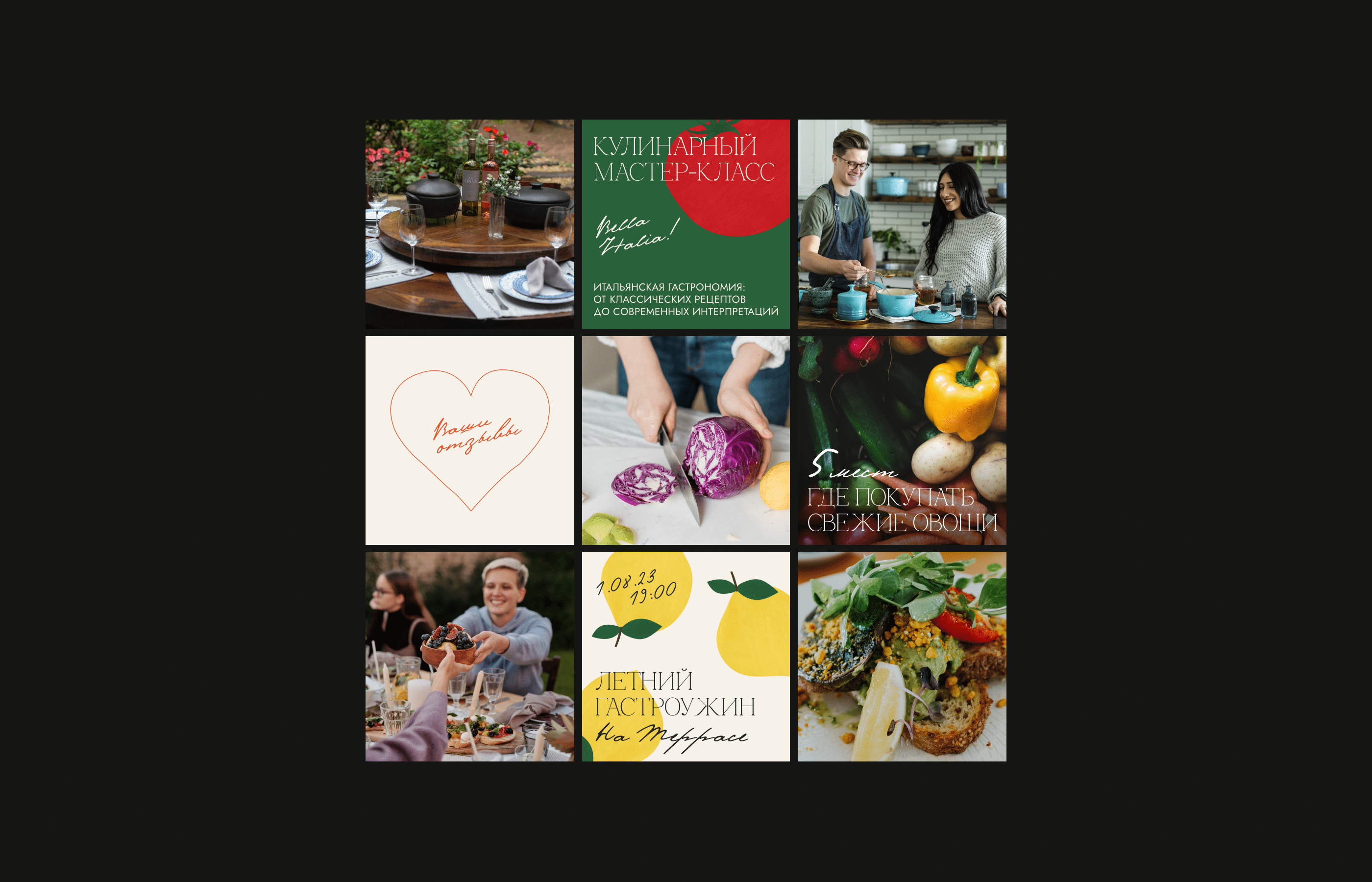 ANOOSH GASTROAGENCY / BRAND IDENTITY — Изображение №12 — Брендинг на Dprofile