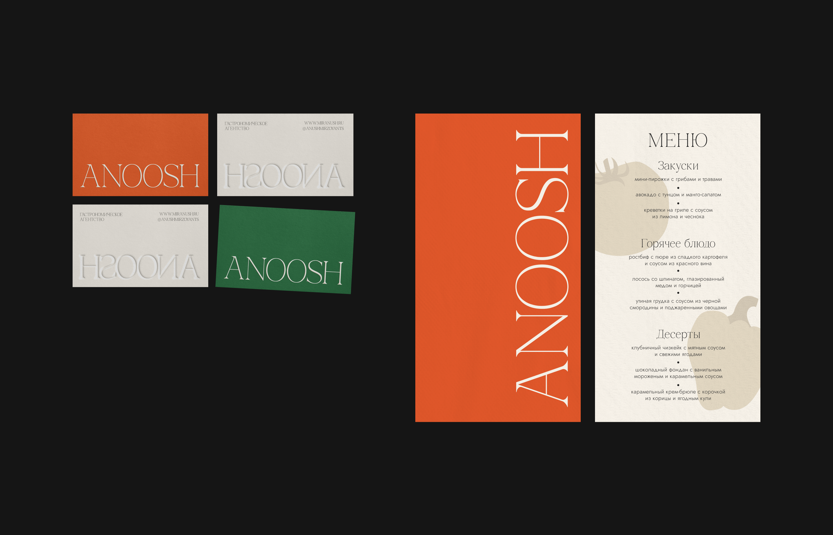 ANOOSH GASTROAGENCY / BRAND IDENTITY — Изображение №6 — Брендинг на Dprofile