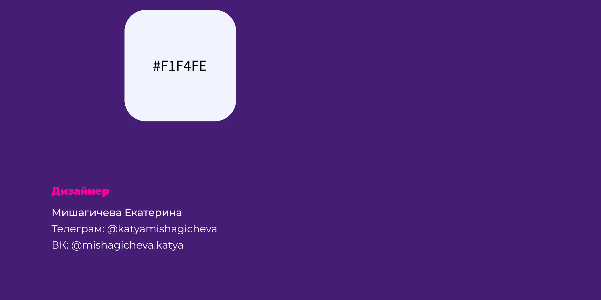 Лендинг для Кухни на районе — Изображение №12 — Брендинг, Интерфейсы на Dprofile