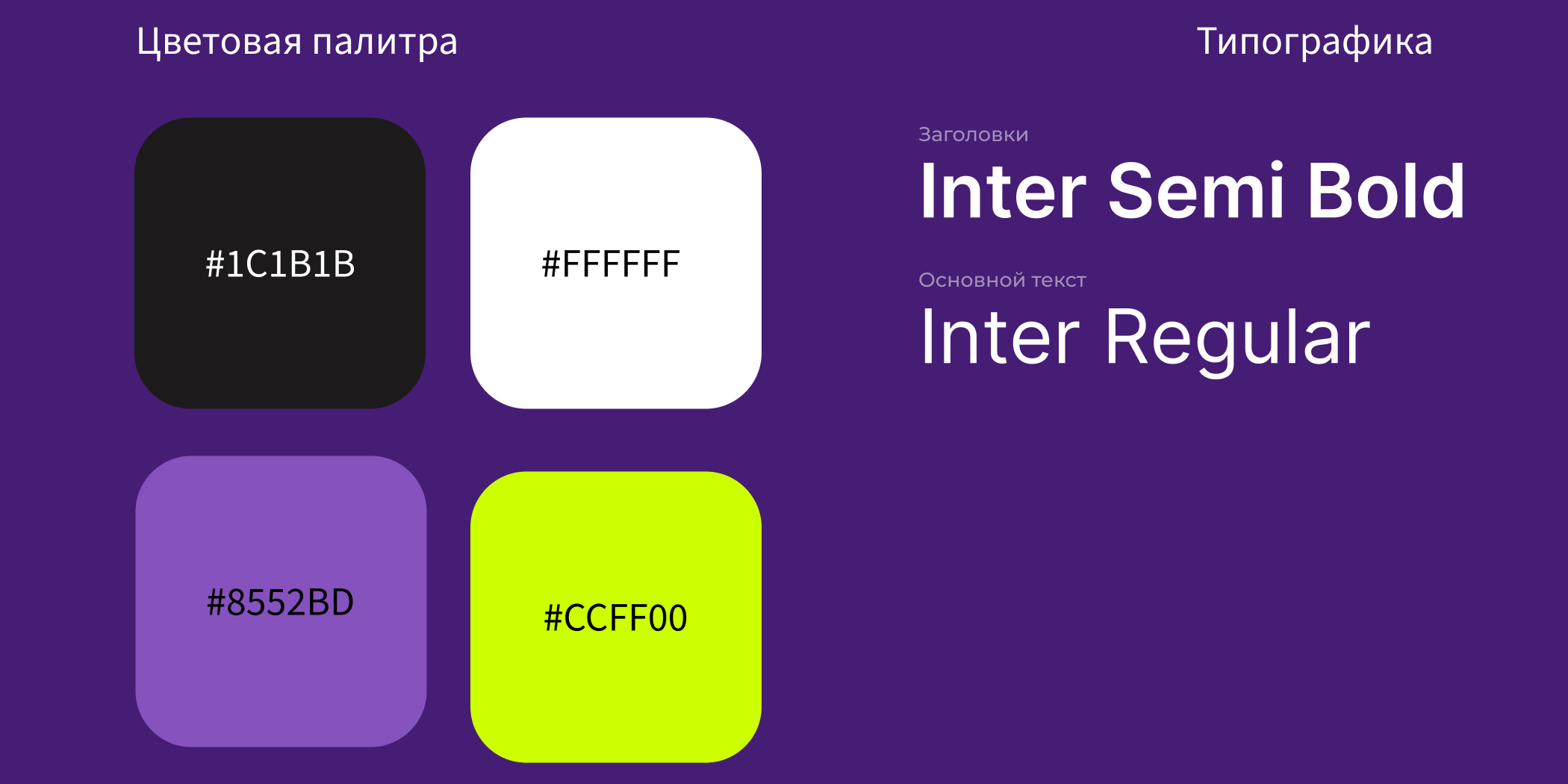 Лендинг для Кухни на районе — Изображение №11 — Брендинг, Интерфейсы на Dprofile