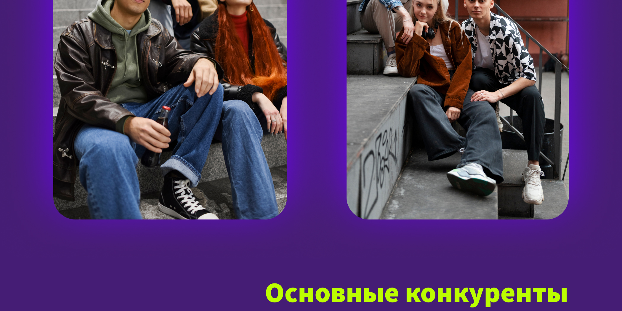 Лендинг для Кухни на районе — Изображение №5 — Брендинг, Интерфейсы на Dprofile