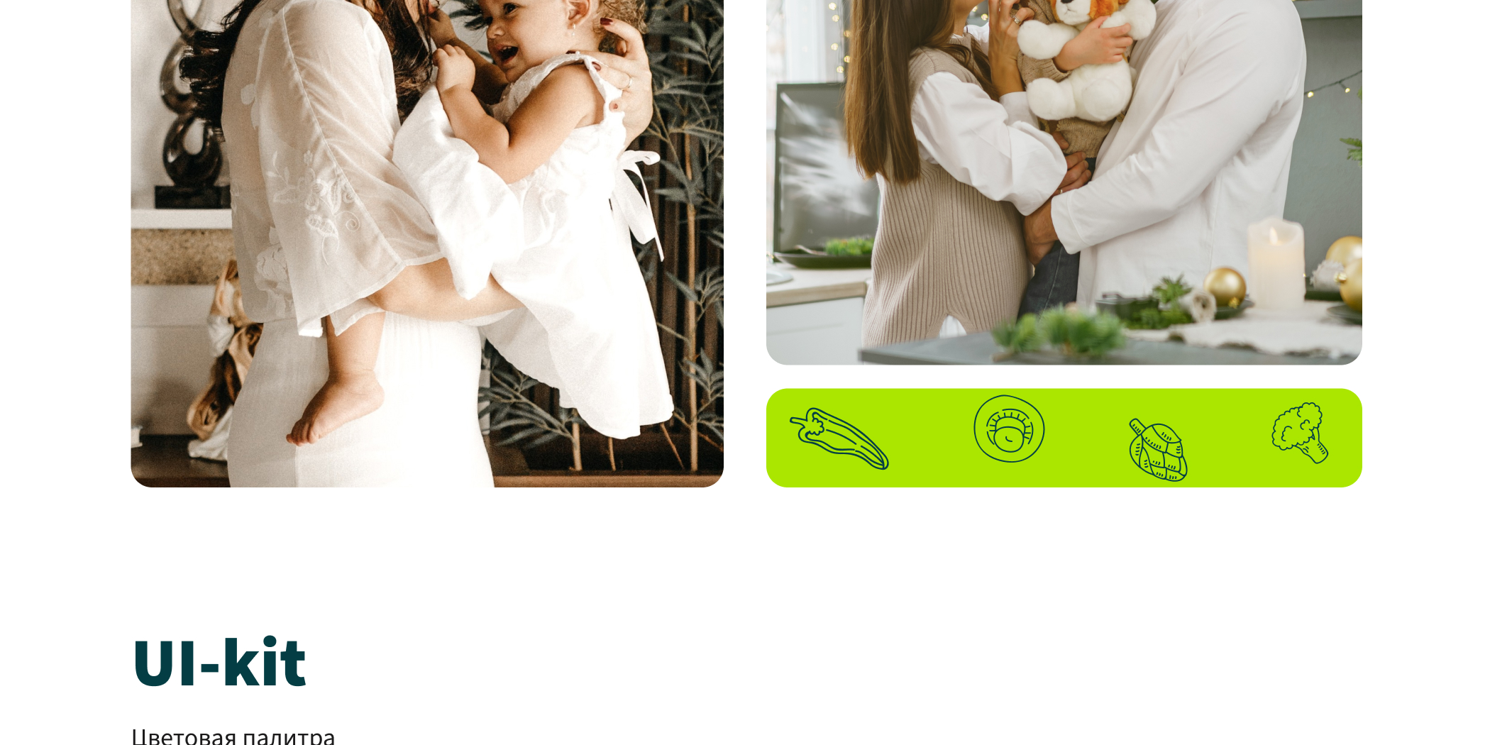 Рекламные баннеры для Перекресток Впрок — Изображение №5 — Брендинг, Интерфейсы на Dprofile