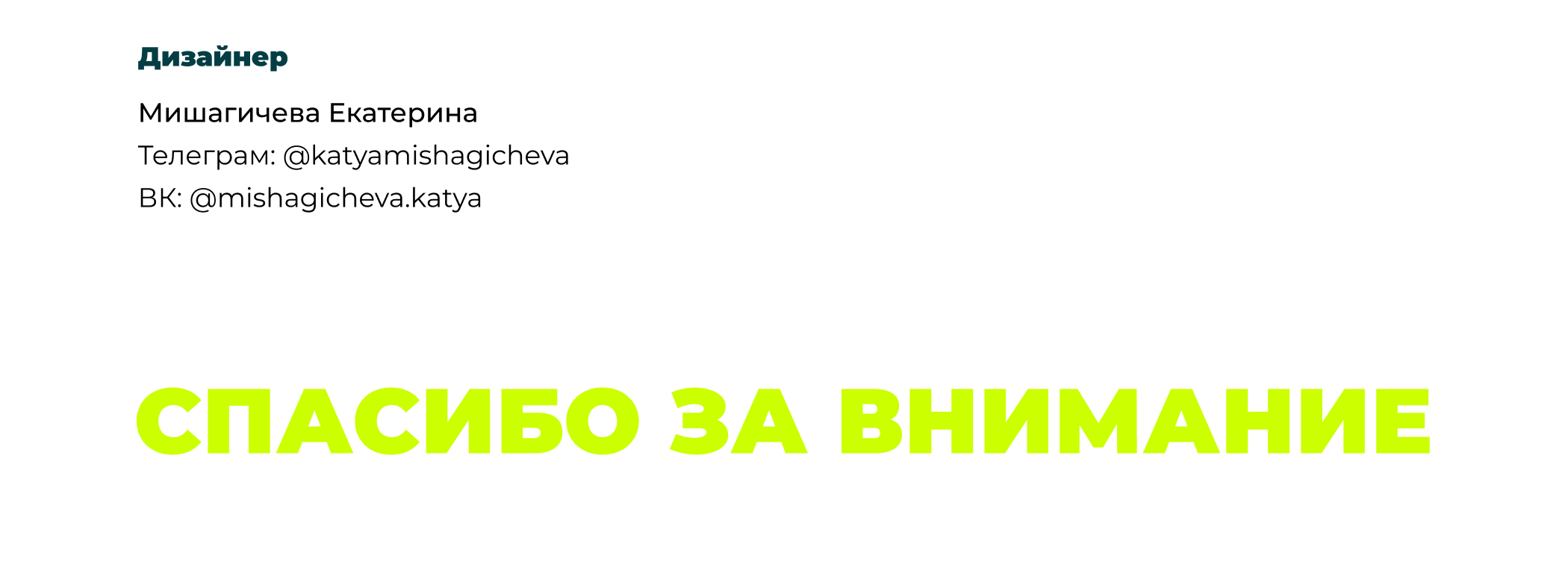 Рекламные баннеры для Перекресток Впрок — Изображение №7 — Брендинг, Интерфейсы на Dprofile