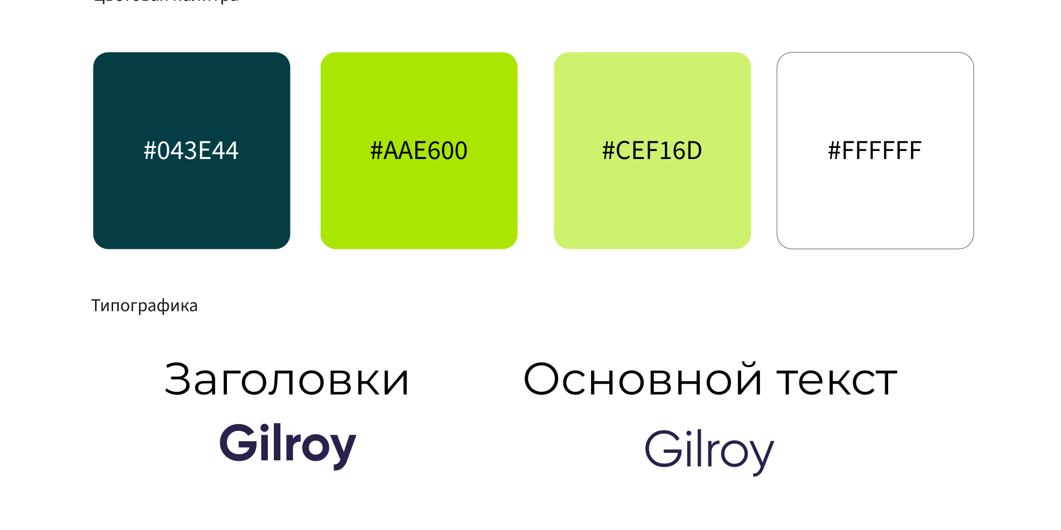 Рекламные баннеры для Перекресток Впрок — Изображение №6 — Брендинг, Интерфейсы на Dprofile