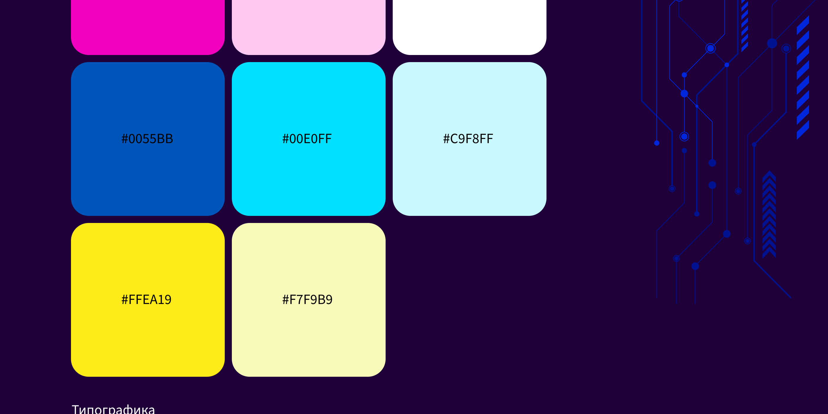 Лендинг для QIWI — Изображение №7 — Брендинг, Интерфейсы на Dprofile