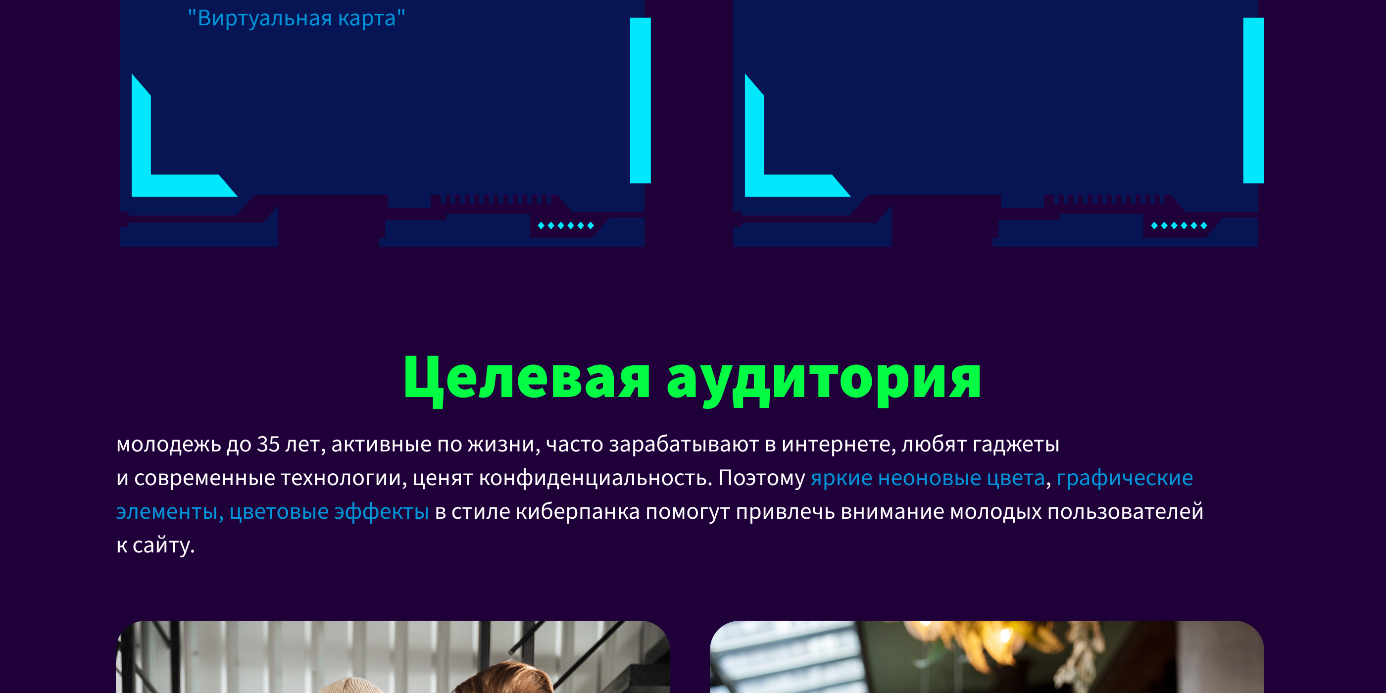 Лендинг для QIWI — Изображение №4 — Брендинг, Интерфейсы на Dprofile