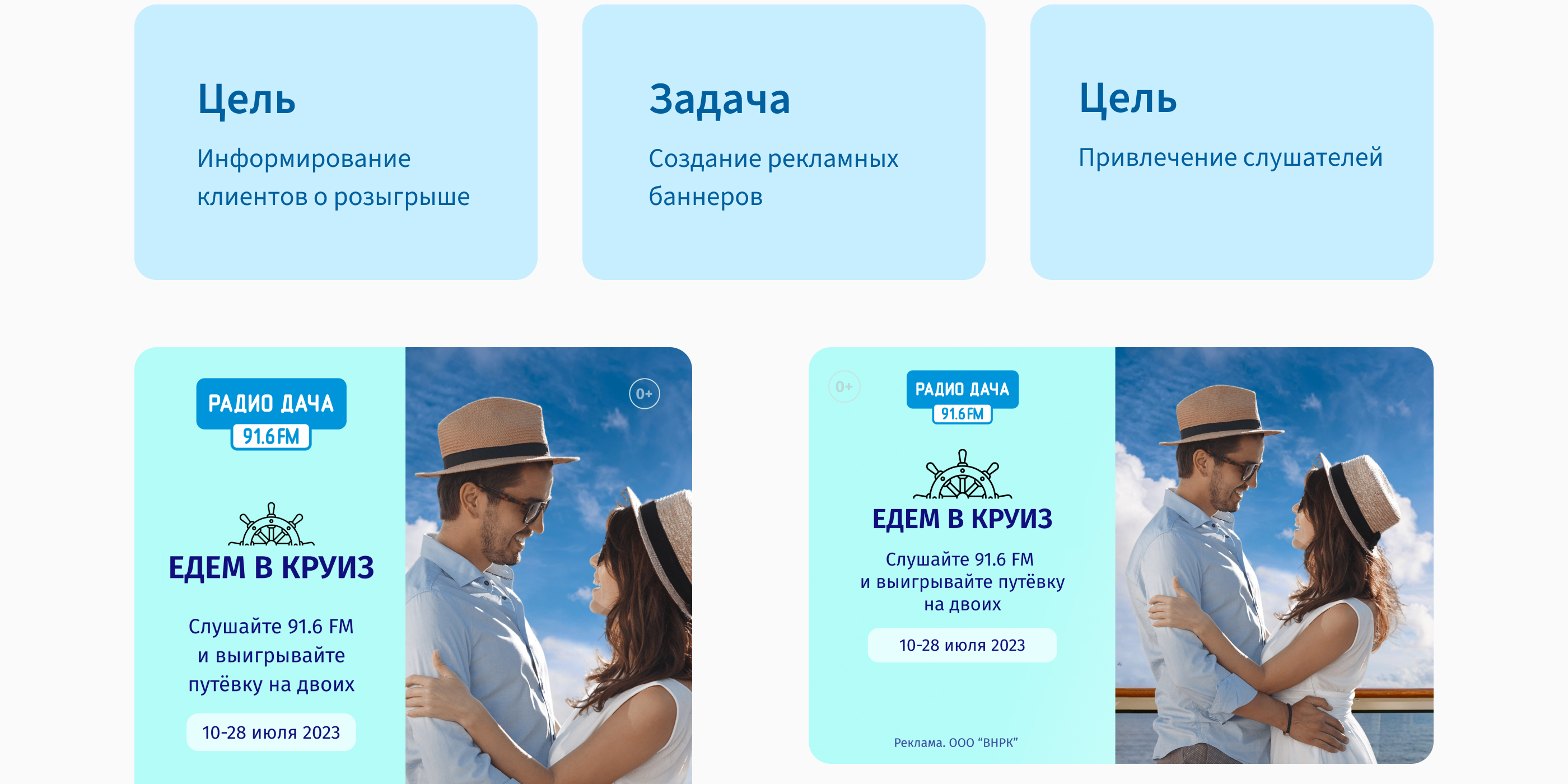 Статичные рекламные баннеры — Изображение №5 — Брендинг, Интерфейсы на Dprofile