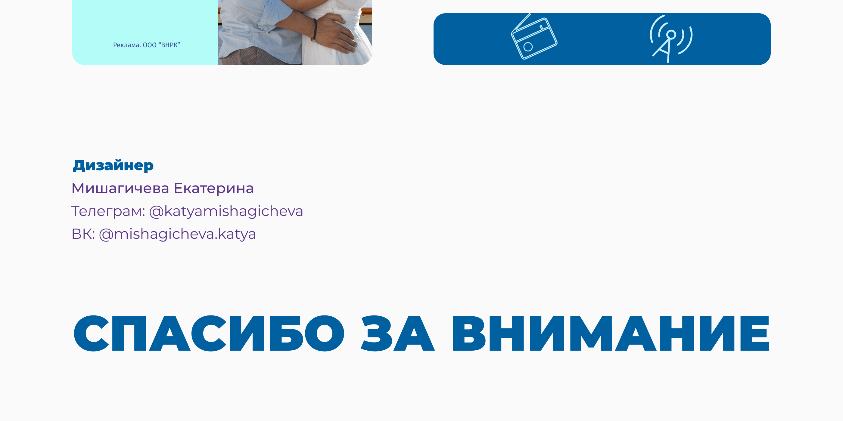 Статичные рекламные баннеры — Изображение №6 — Брендинг, Интерфейсы на Dprofile