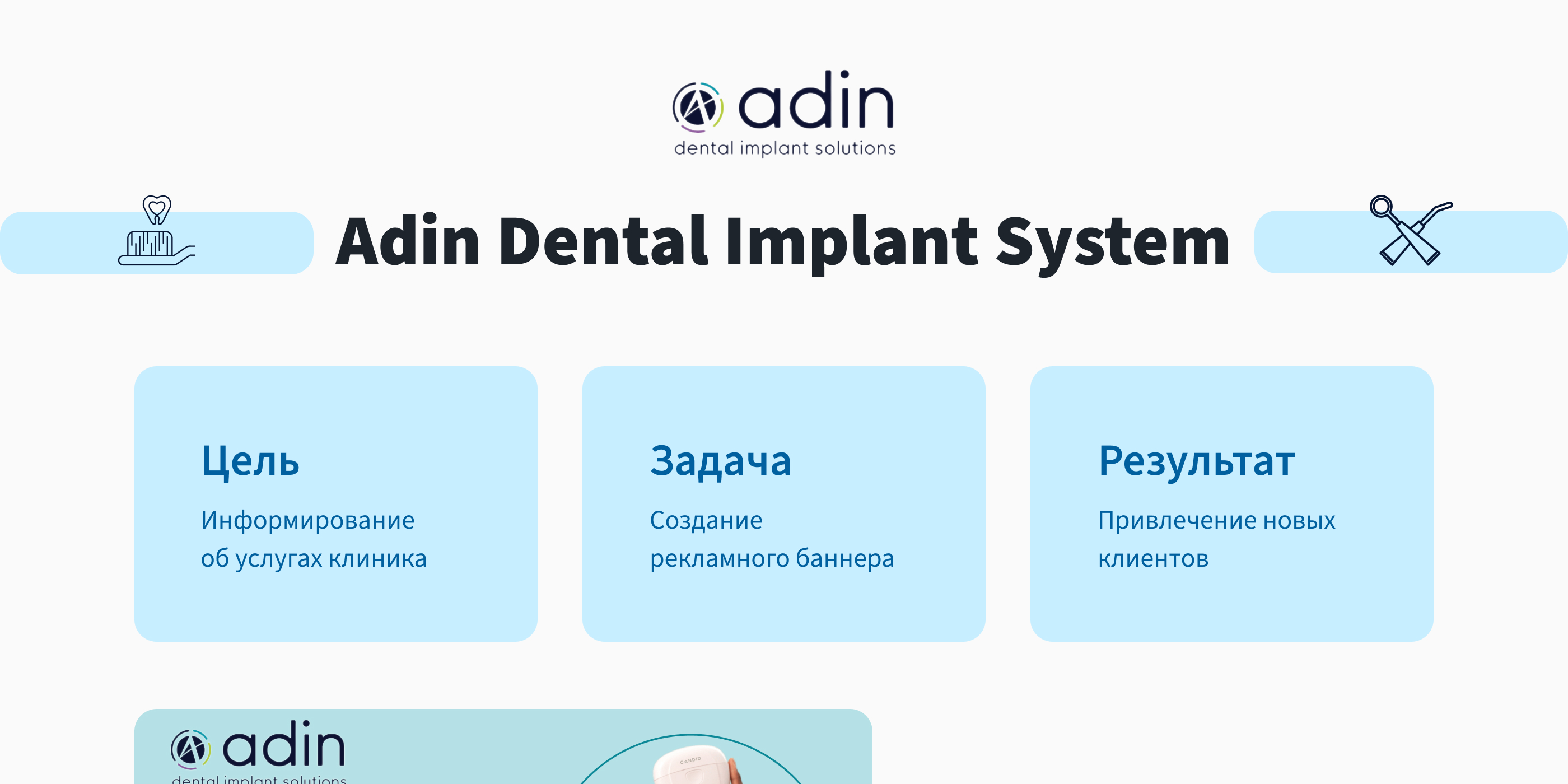 Статичные рекламные баннеры — Изображение №1 — Брендинг, Интерфейсы на Dprofile