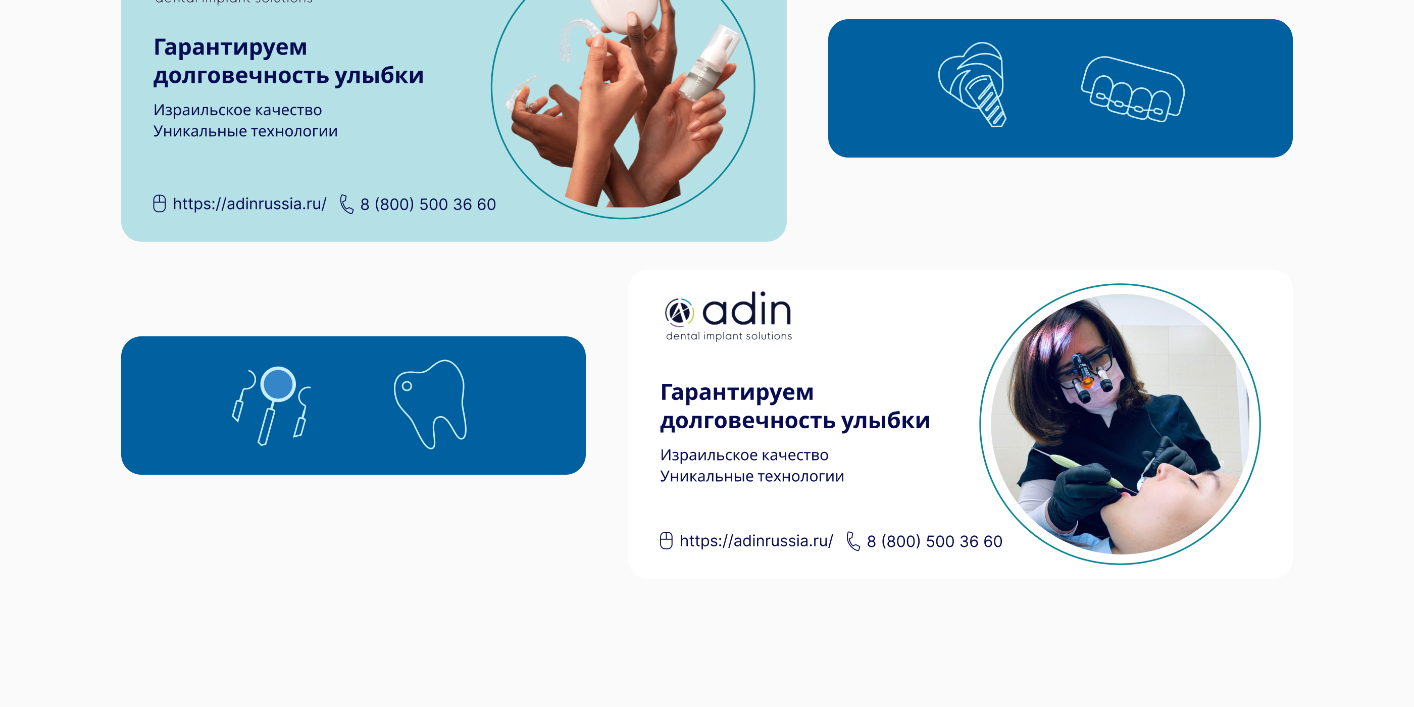 Статичные рекламные баннеры — Изображение №2 — Брендинг, Интерфейсы на Dprofile