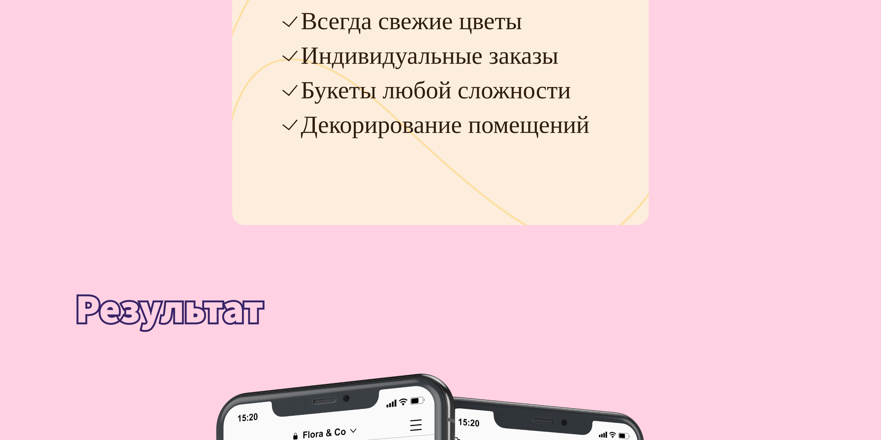 Оформление социальных сетей — Изображение №8 — Брендинг, Маркетинг на Dprofile