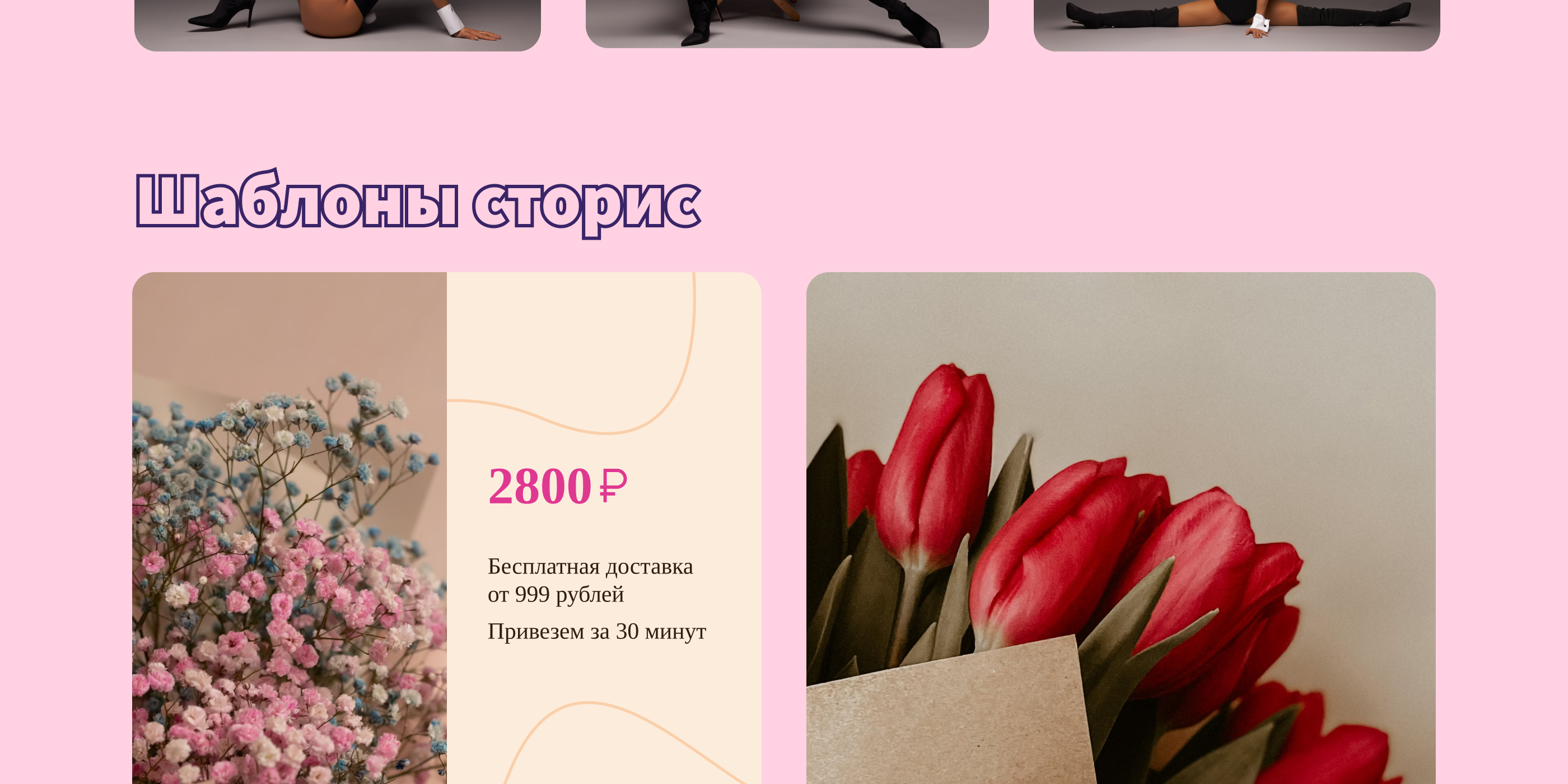 Оформление социальных сетей — Изображение №5 — Брендинг, Маркетинг на Dprofile