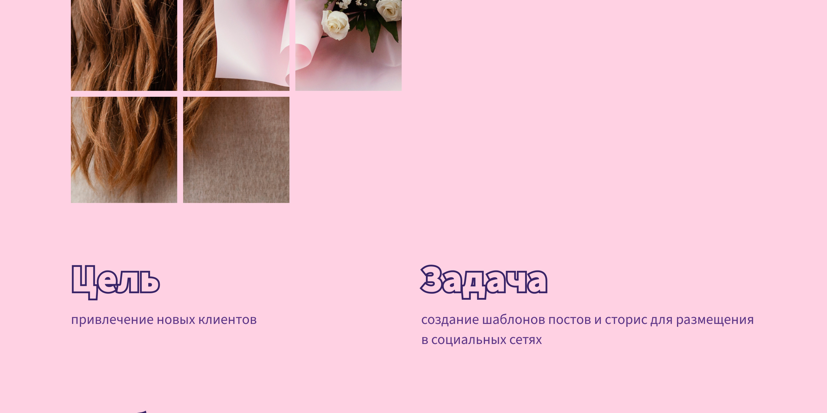 Оформление социальных сетей — Изображение №2 — Брендинг, Маркетинг на Dprofile